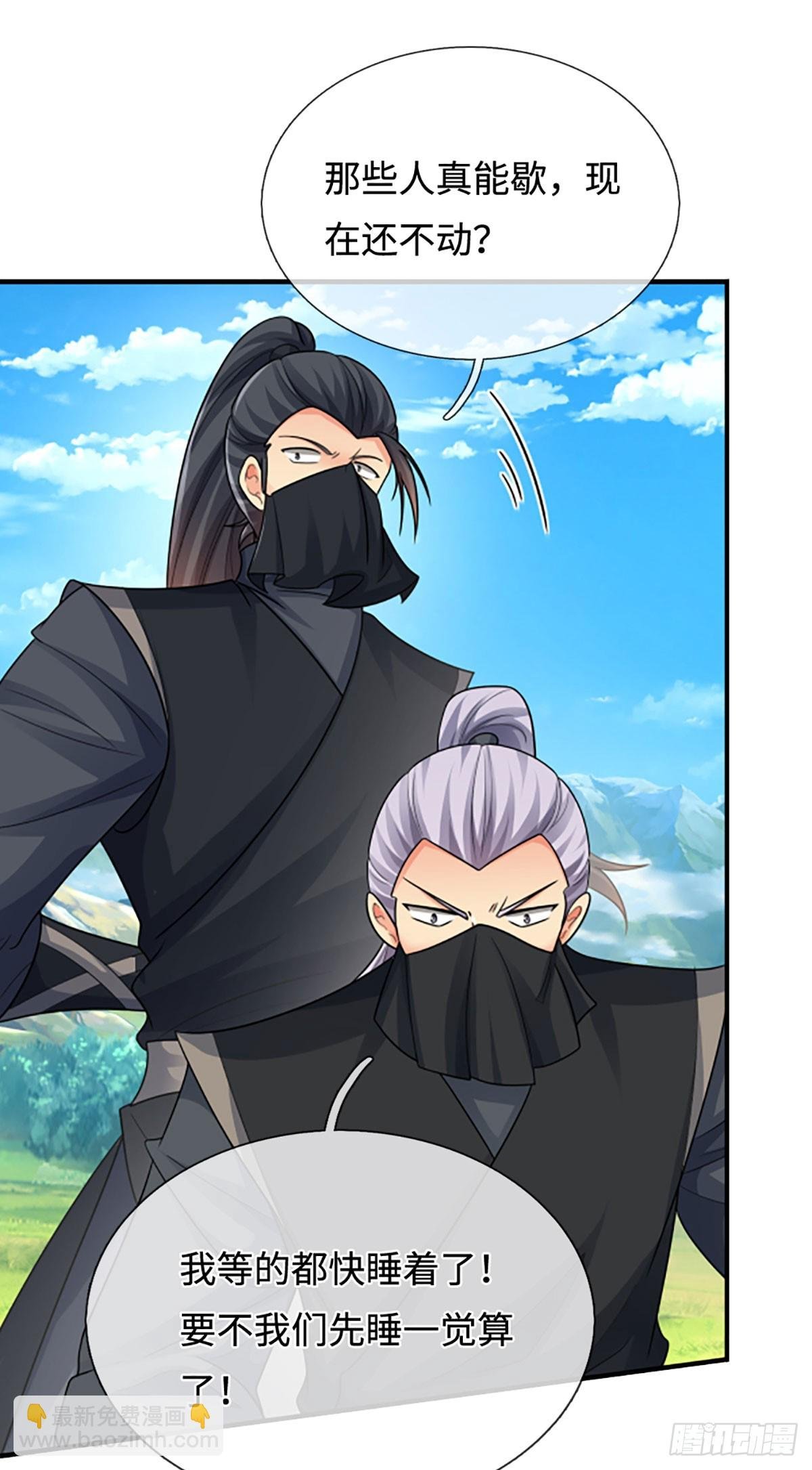 第51话 偷袭