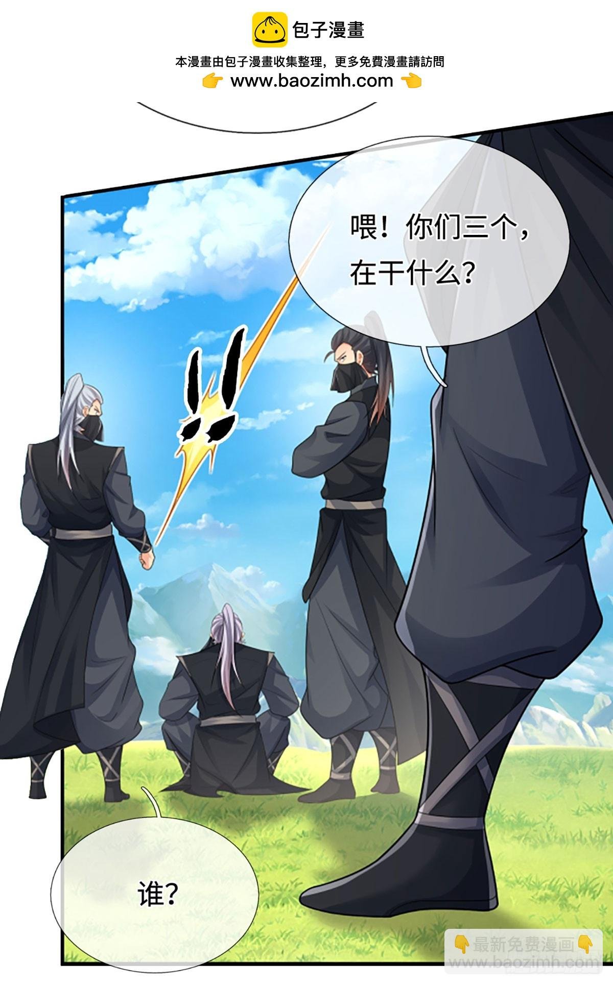 第51话 偷袭