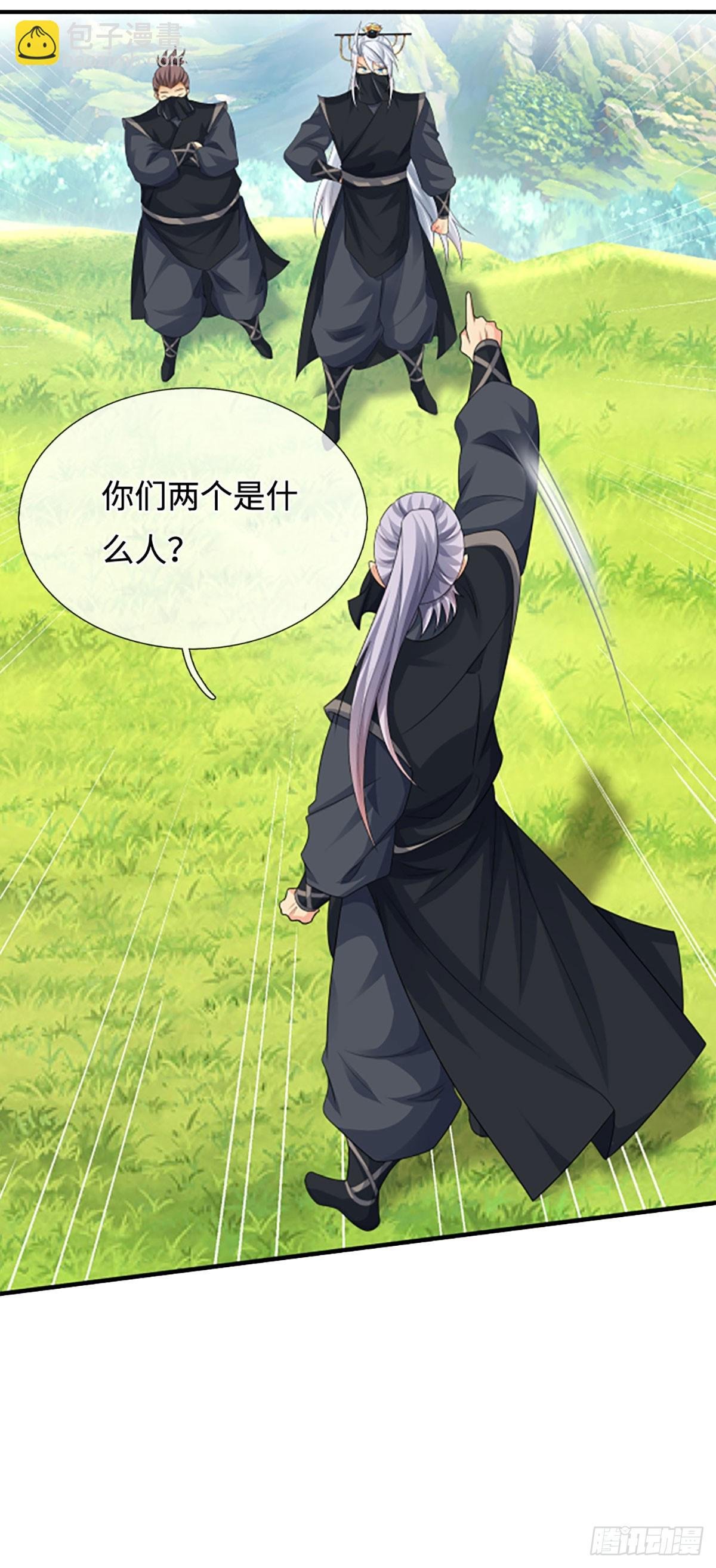 第51话 偷袭