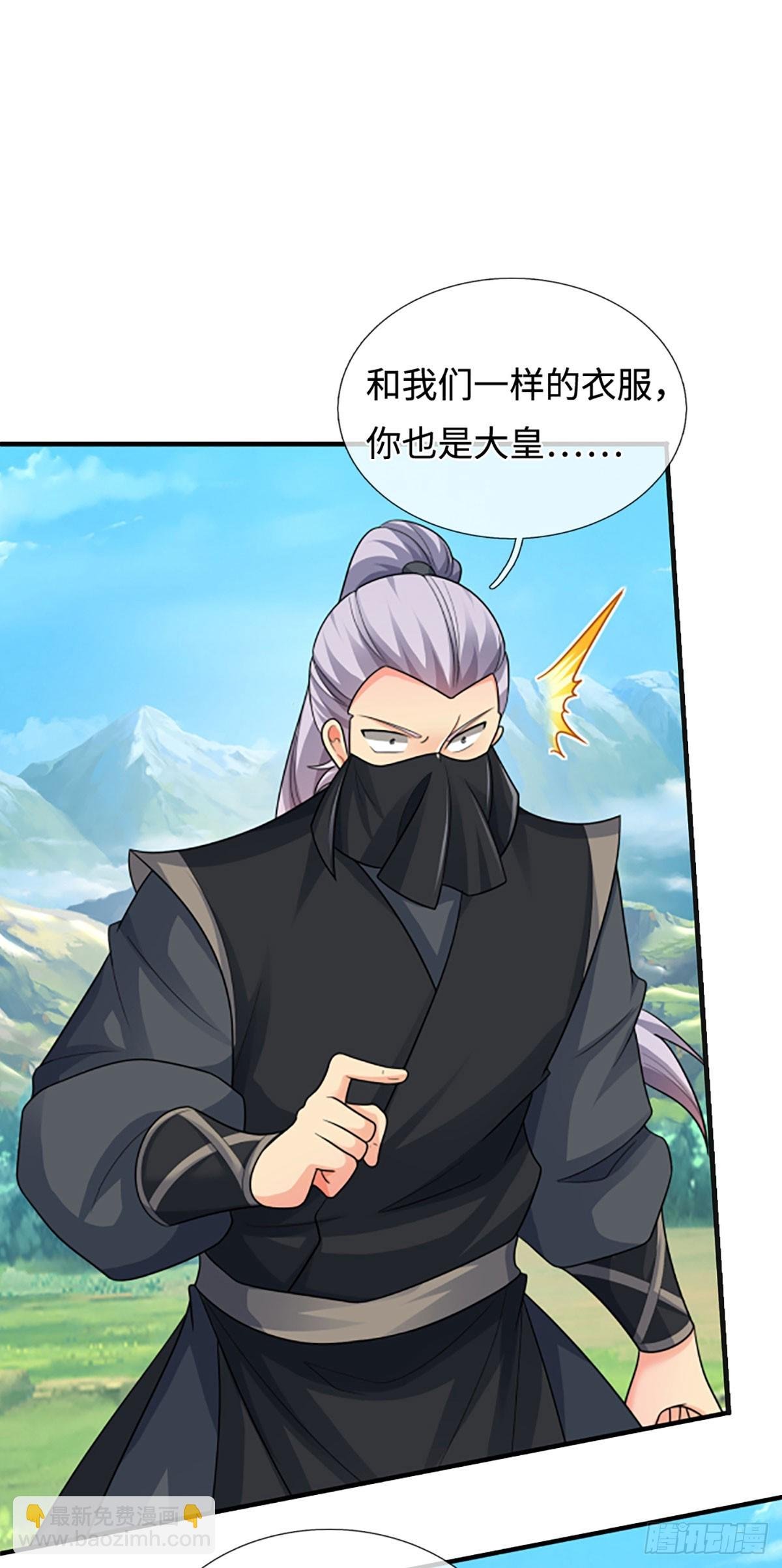 第51话 偷袭
