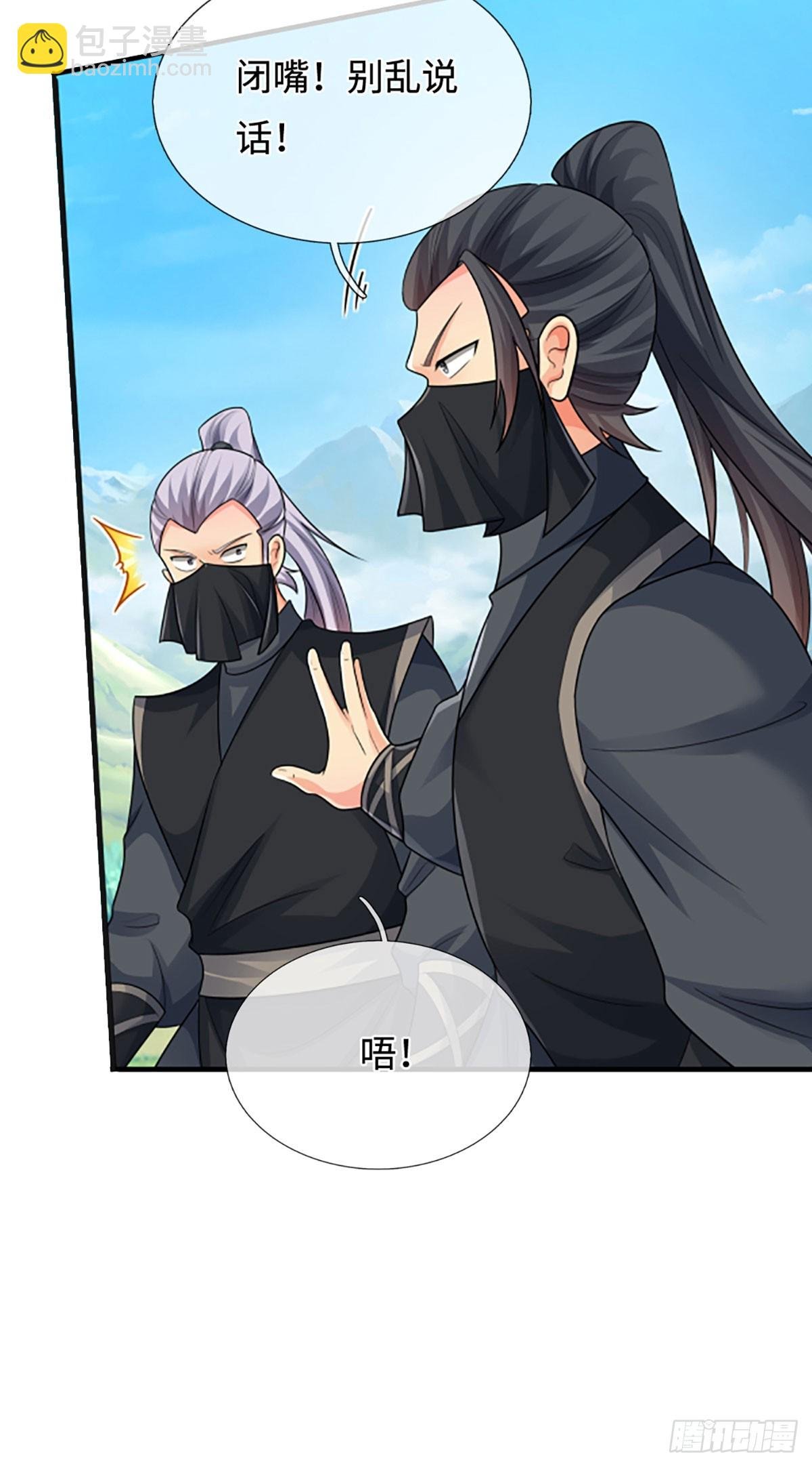 第51话 偷袭