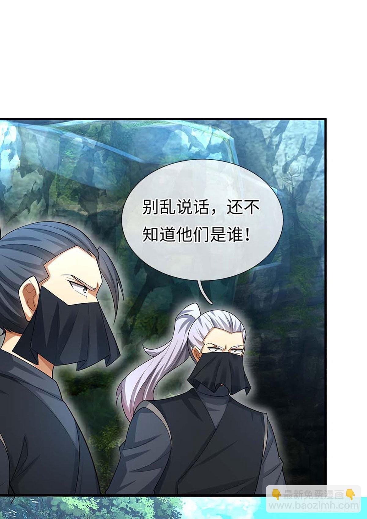 第51话 偷袭