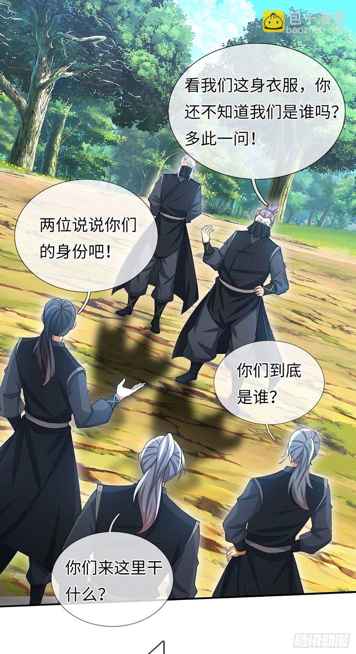 第51话 偷袭
