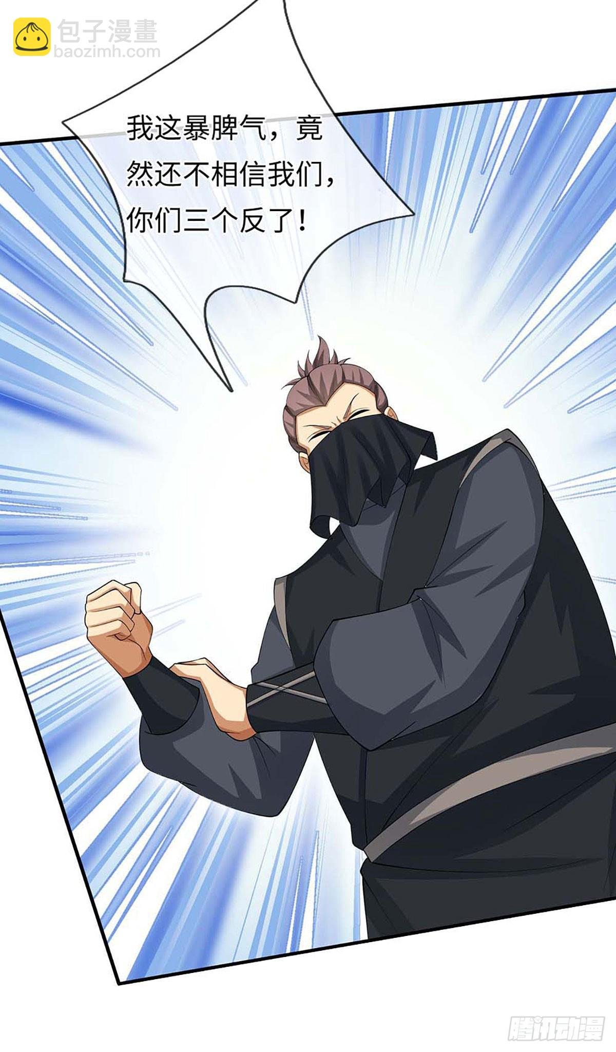 第51话 偷袭