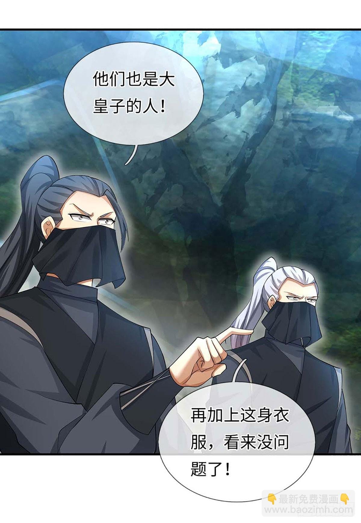 第51话 偷袭