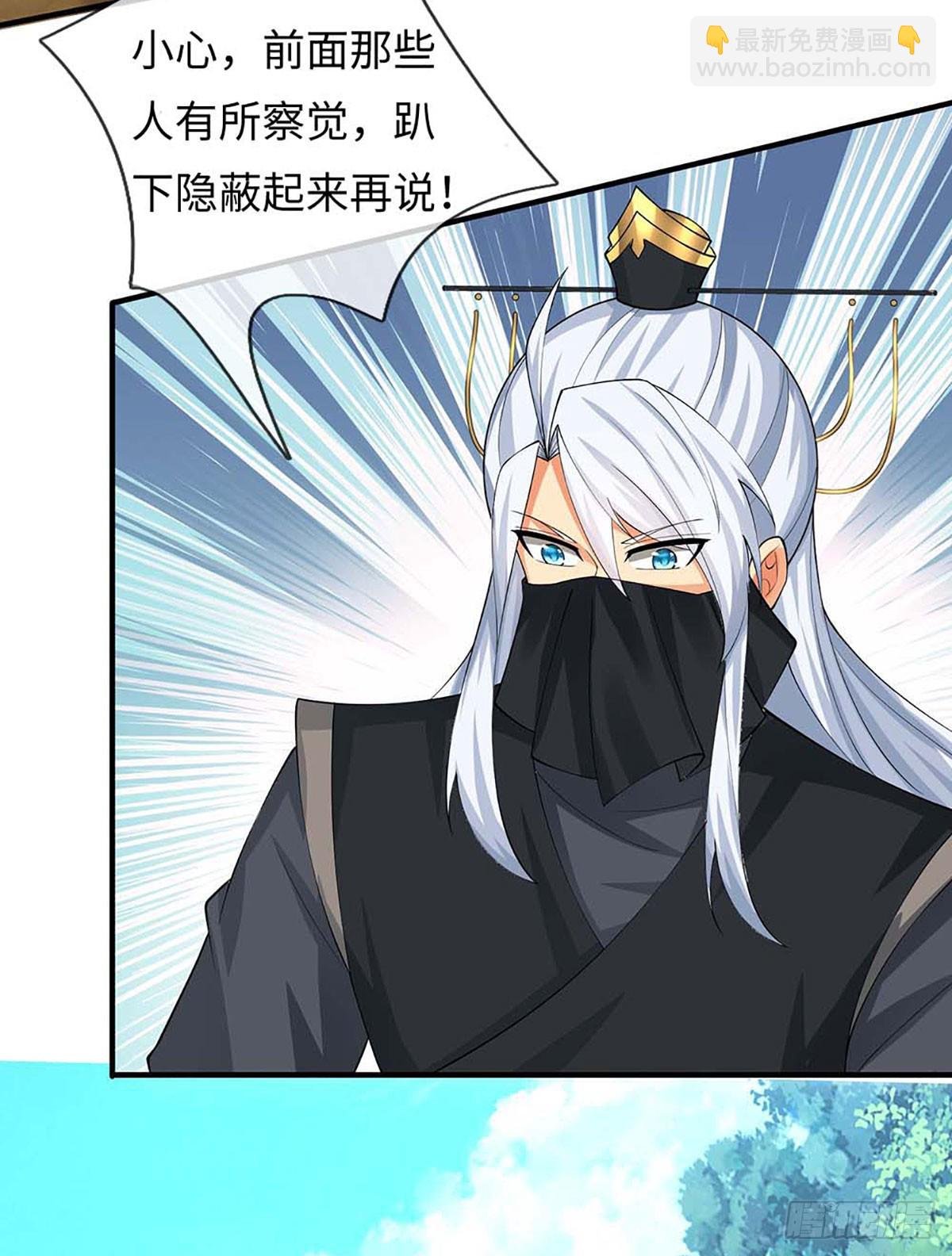 第51话 偷袭