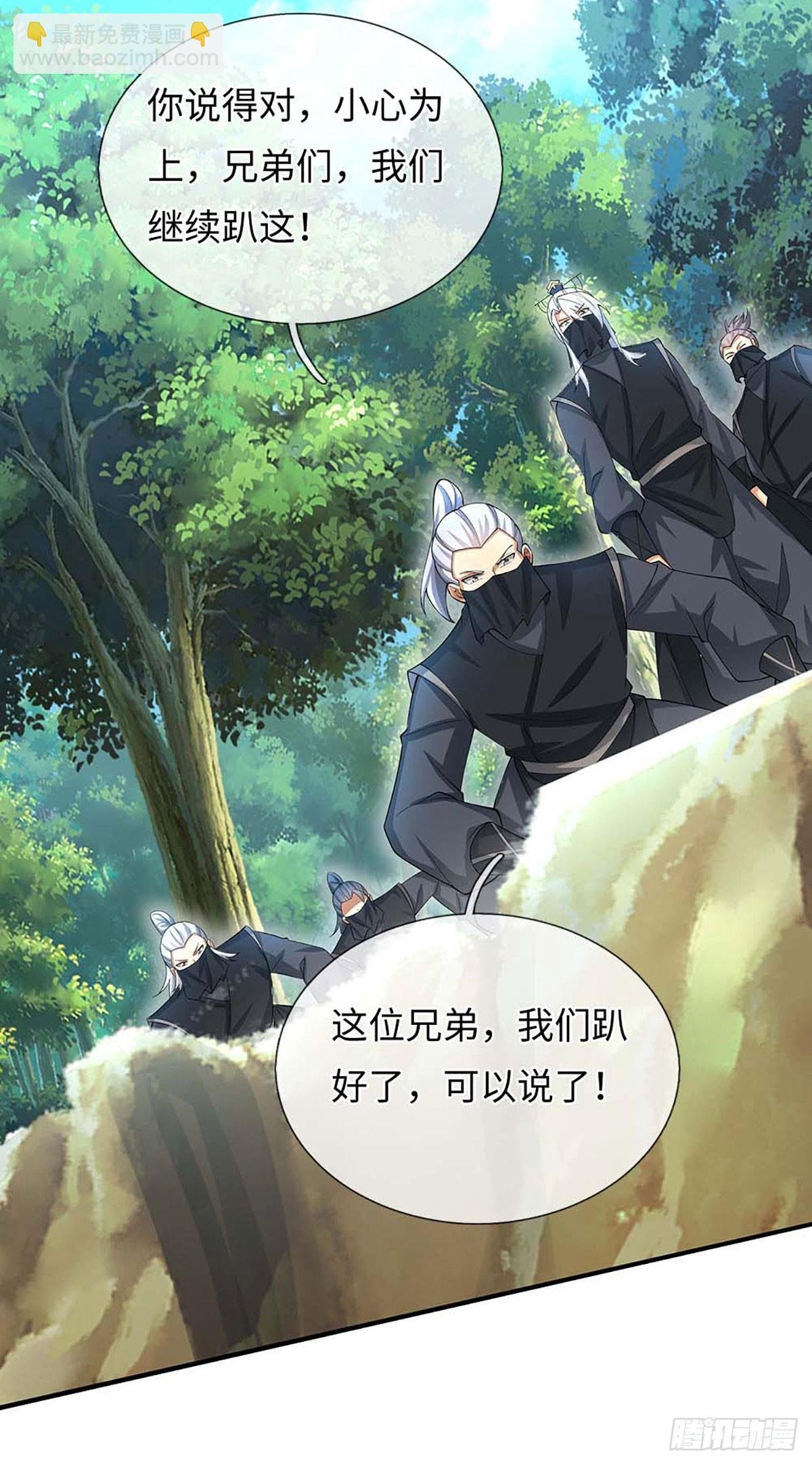 第51话 偷袭