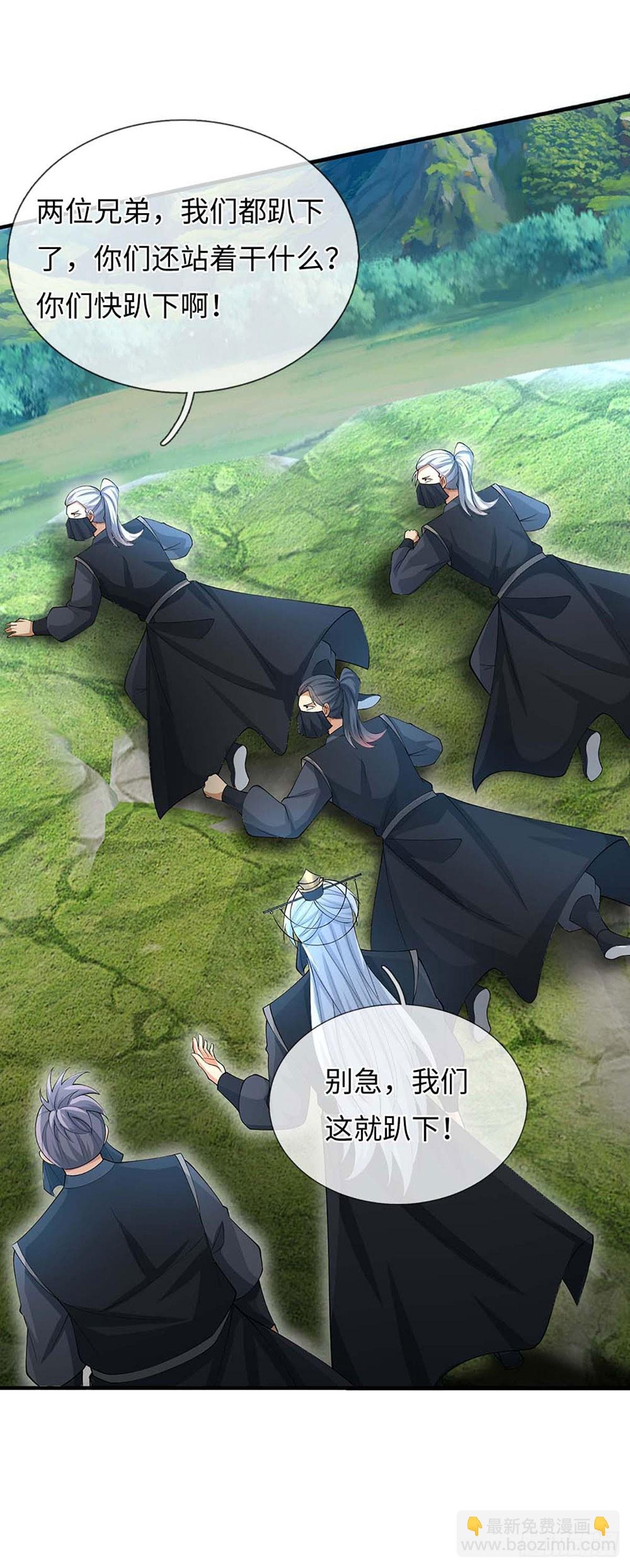 第51话 偷袭