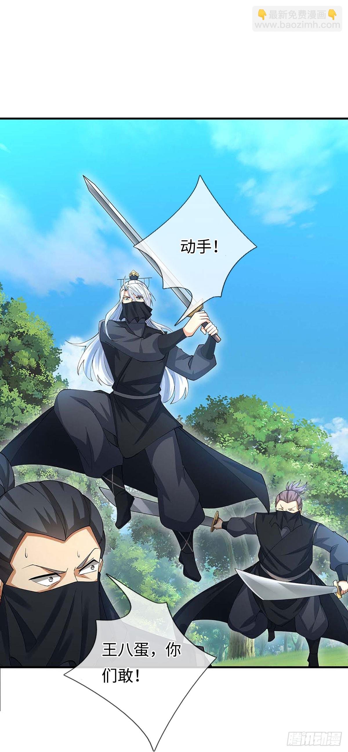 第51话 偷袭
