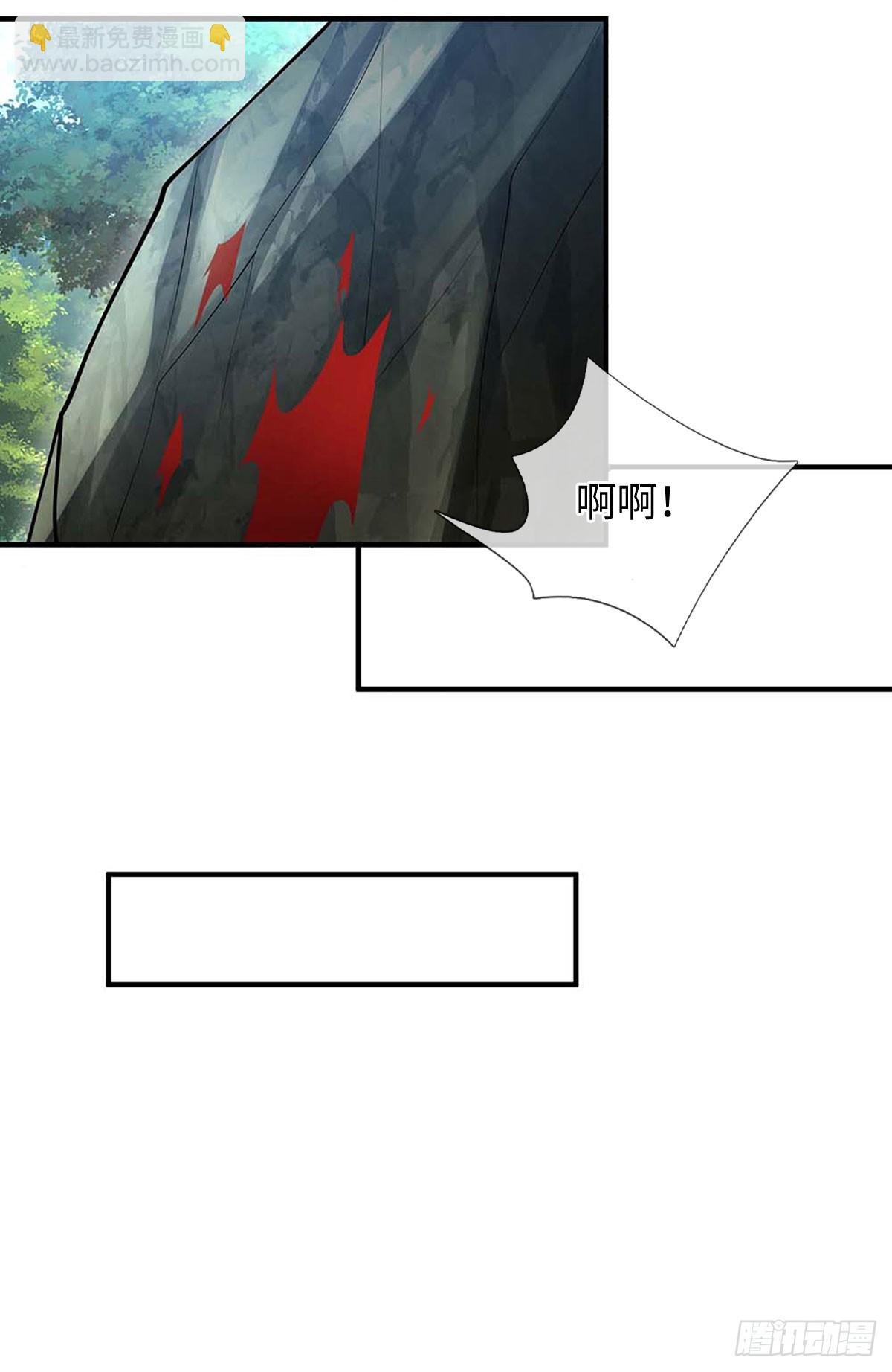 第51话 偷袭