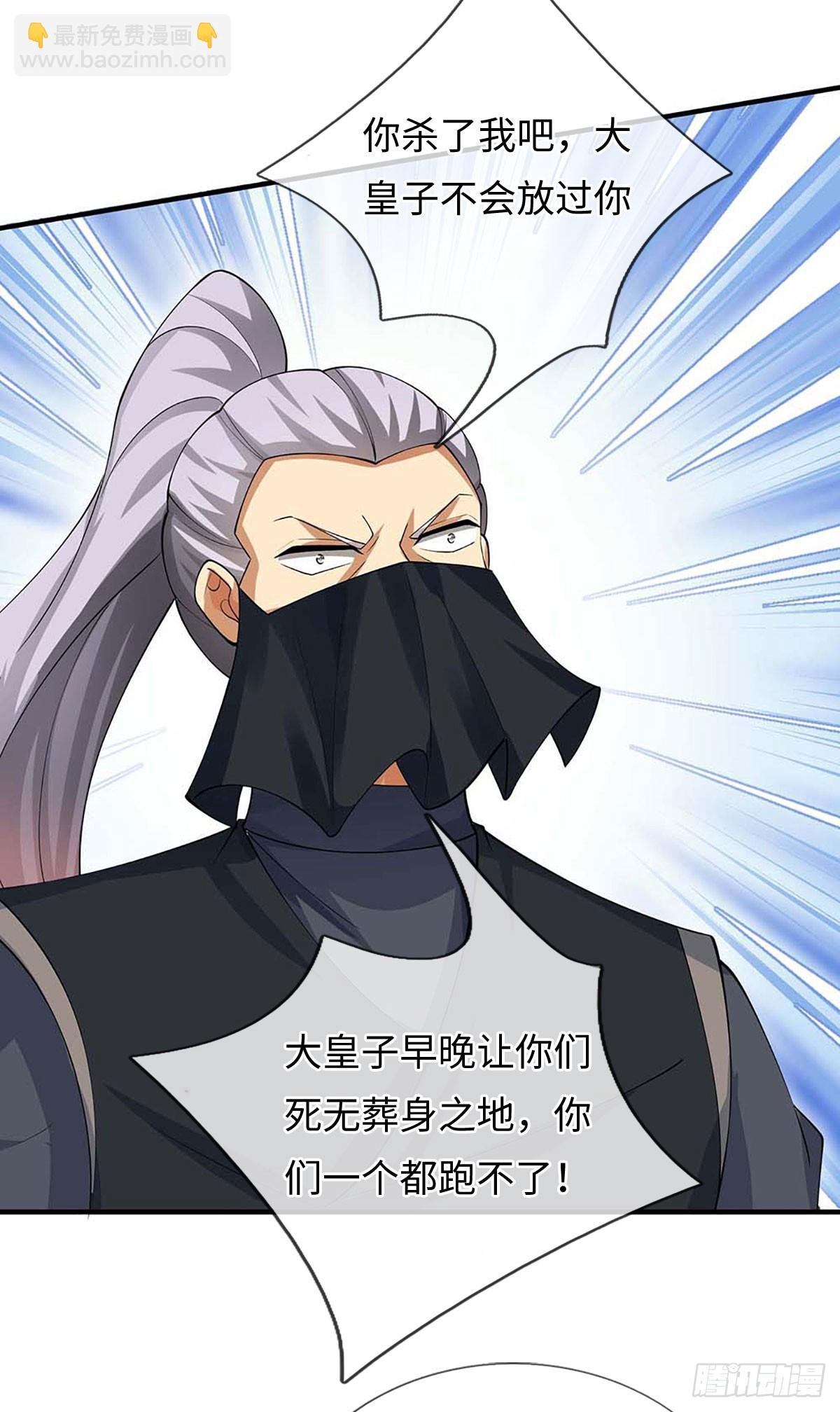 第51话 偷袭