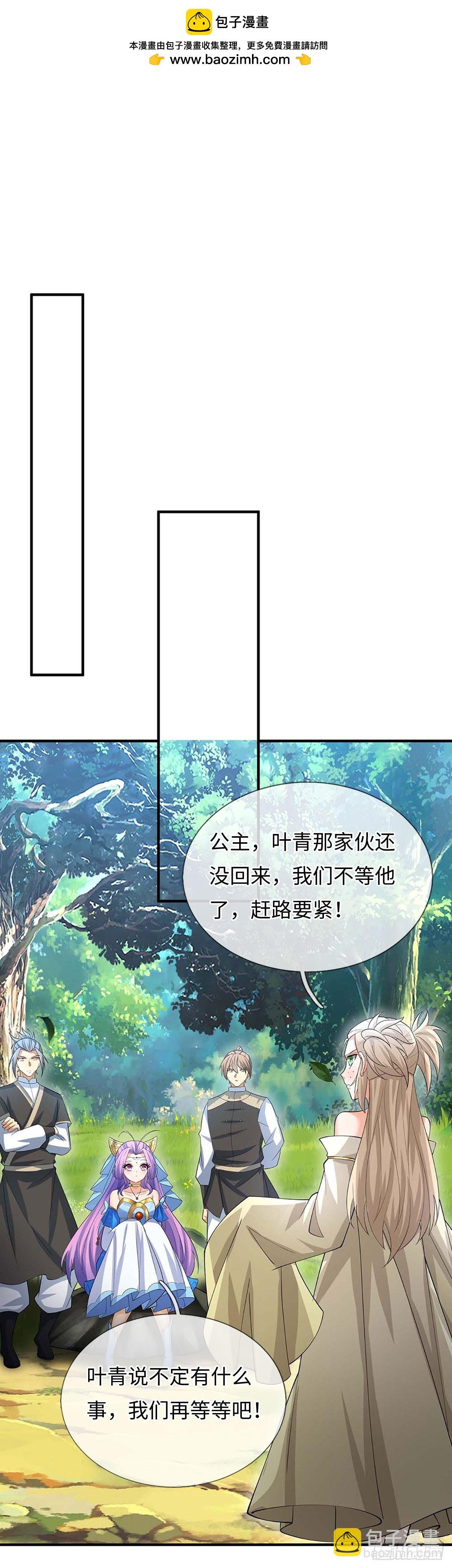 第52话 只是你不愿相信