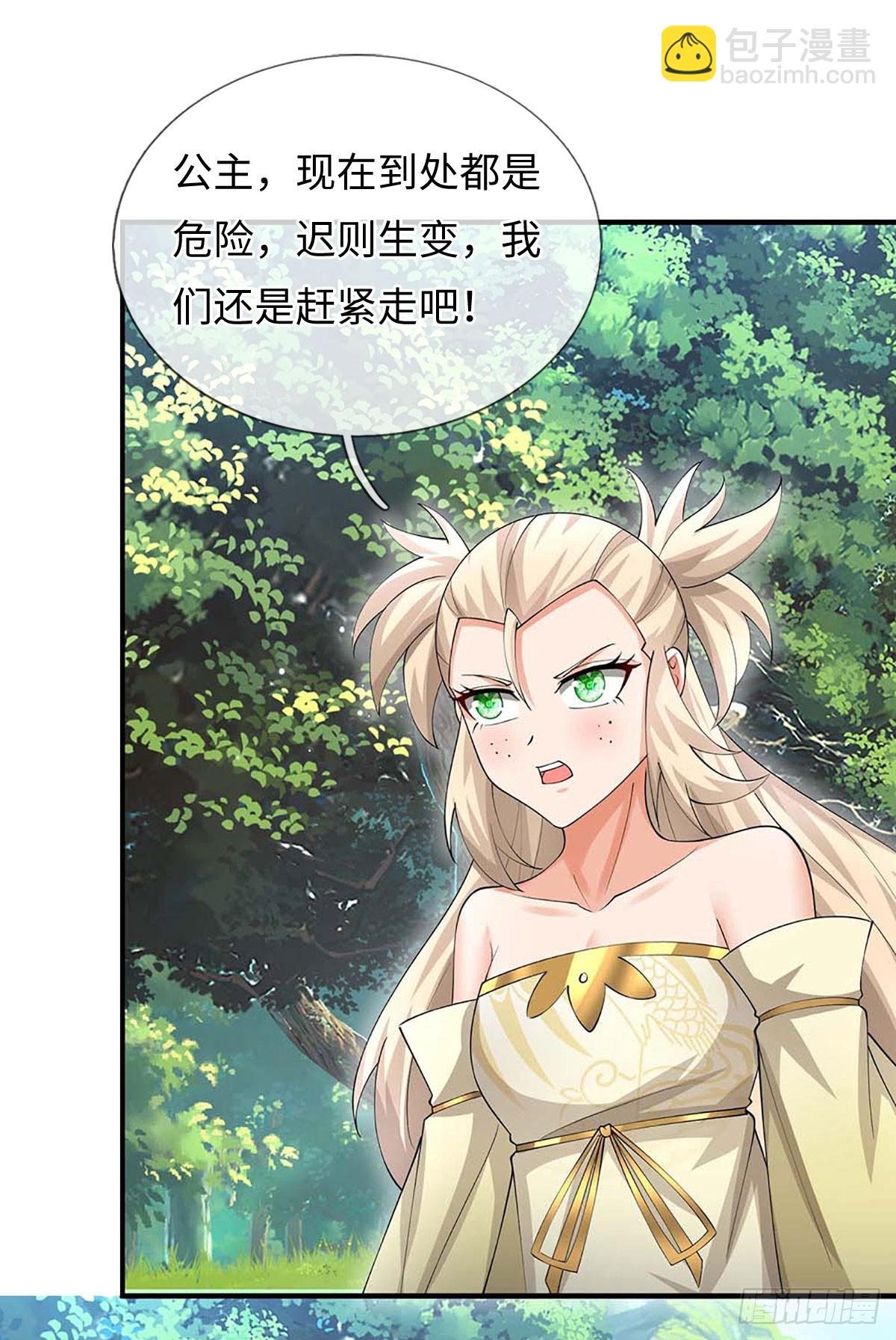 第52话 只是你不愿相信