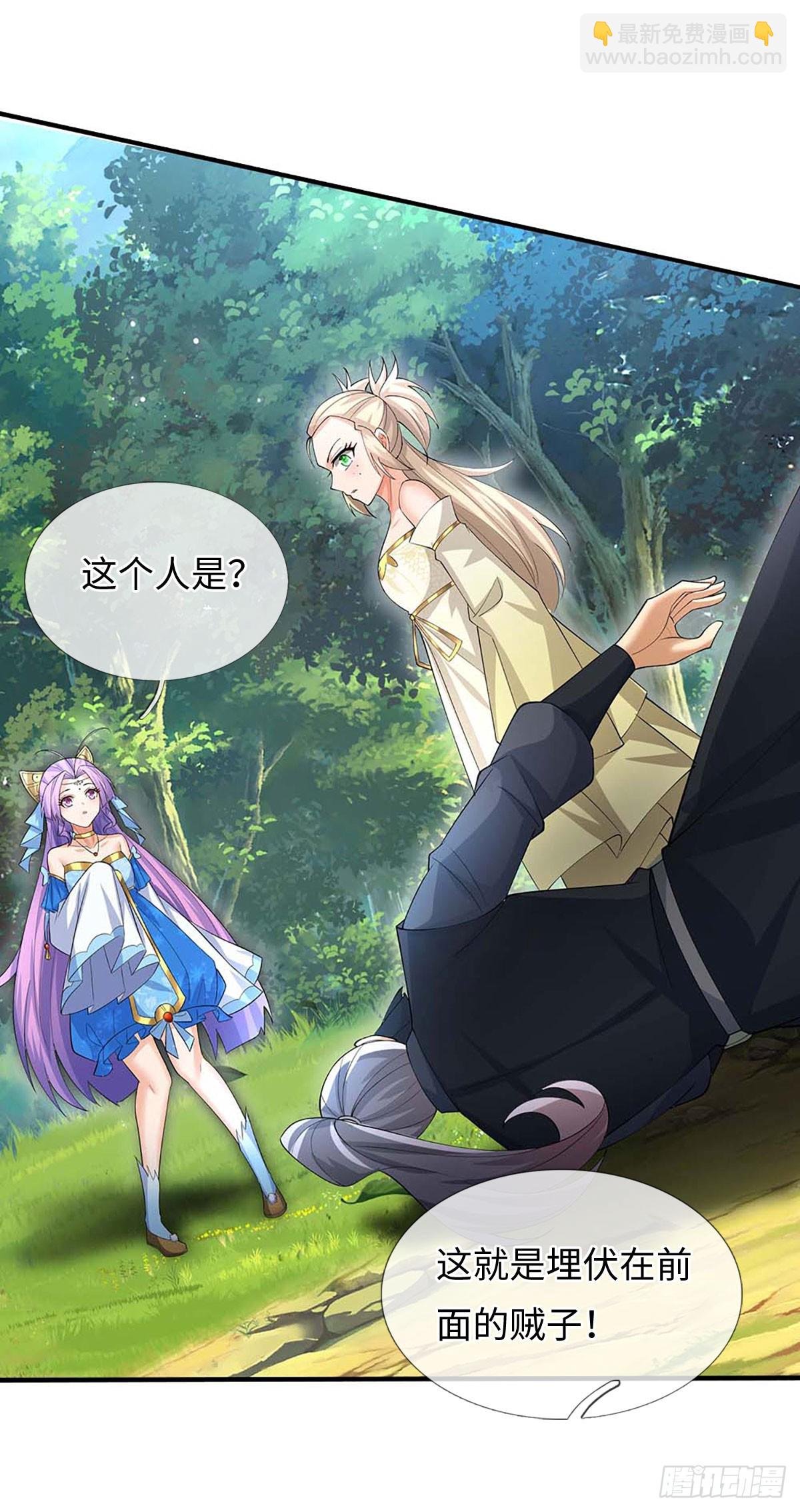 第52话 只是你不愿相信