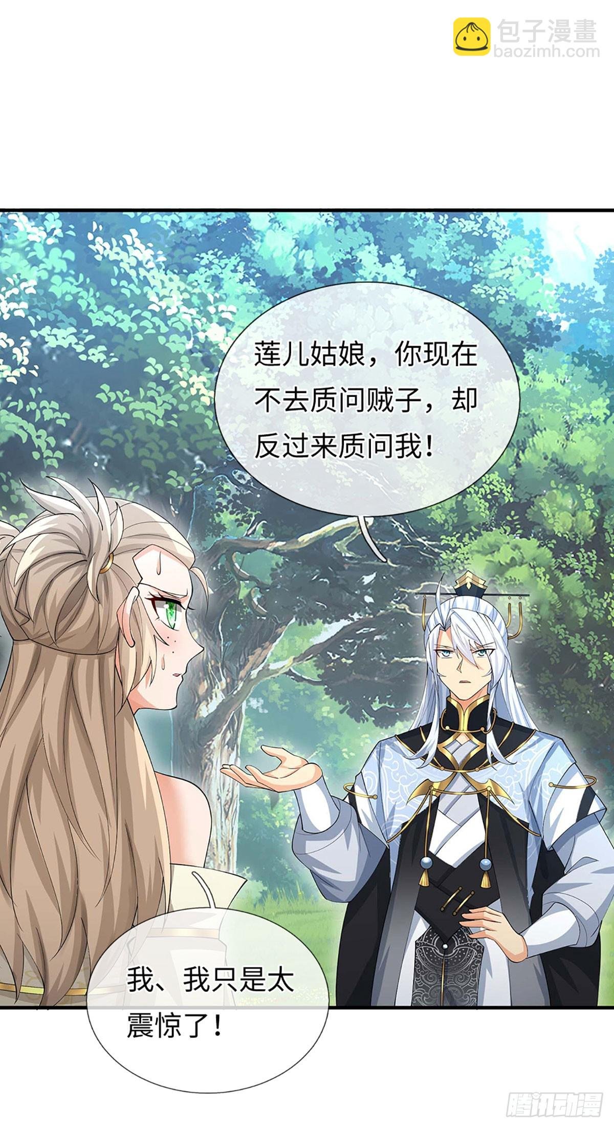 第52话 只是你不愿相信
