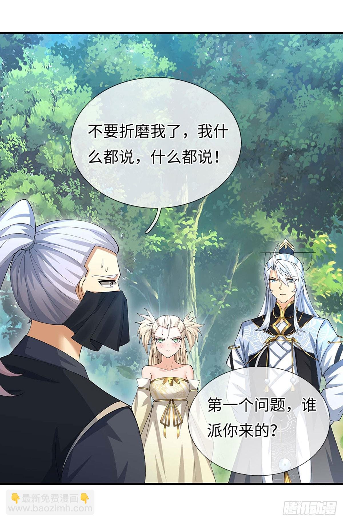 第52话 只是你不愿相信