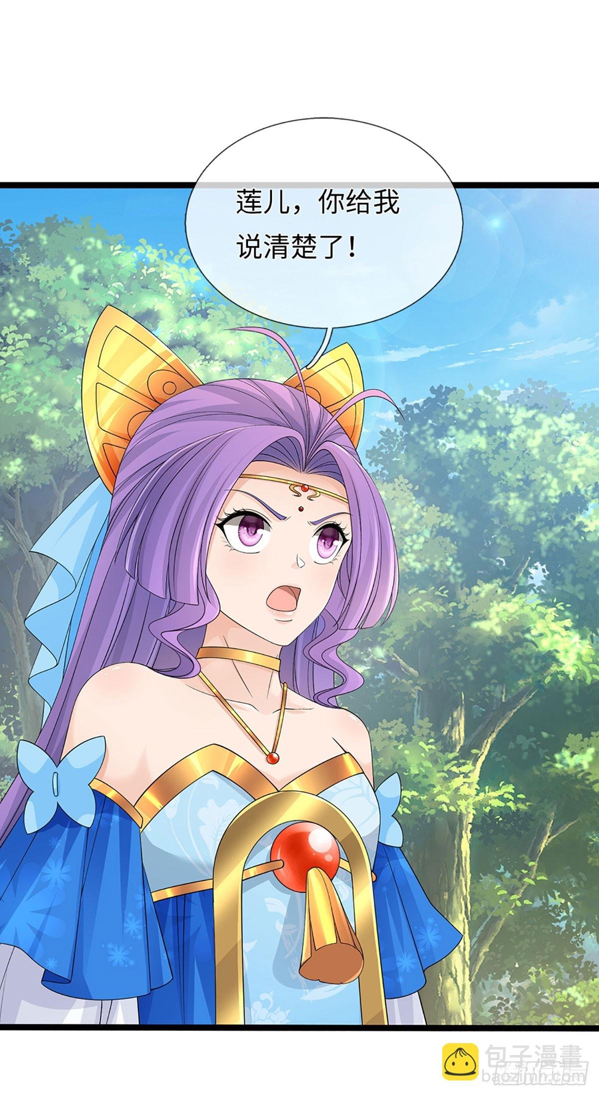 第53话 不打自招