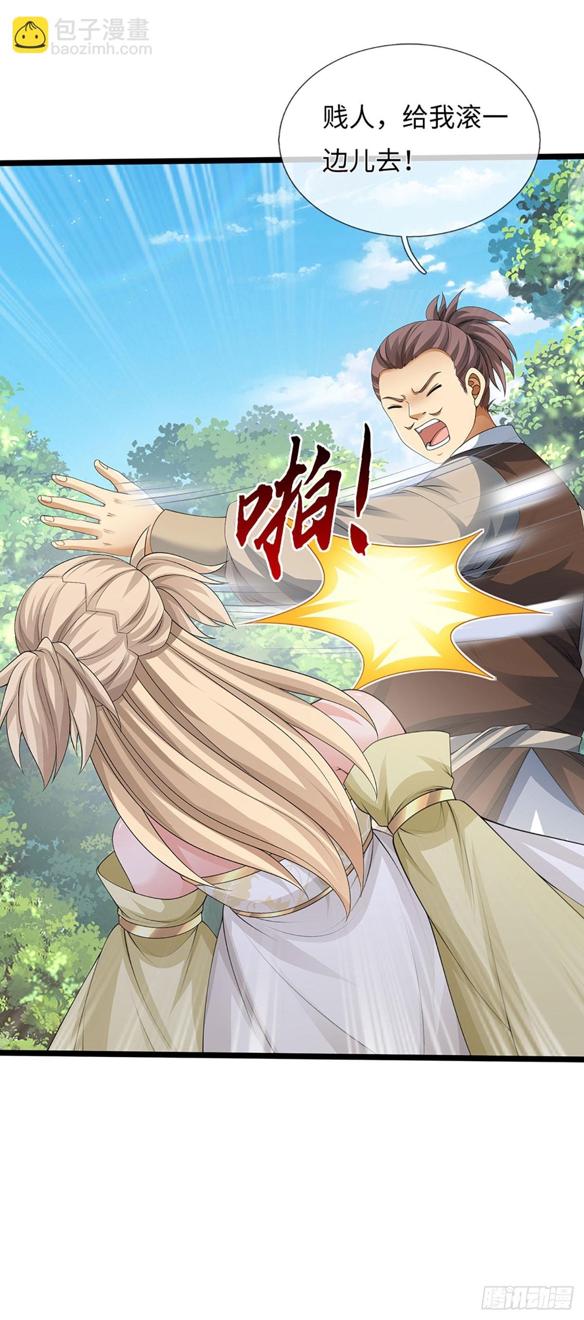 第53话 不打自招