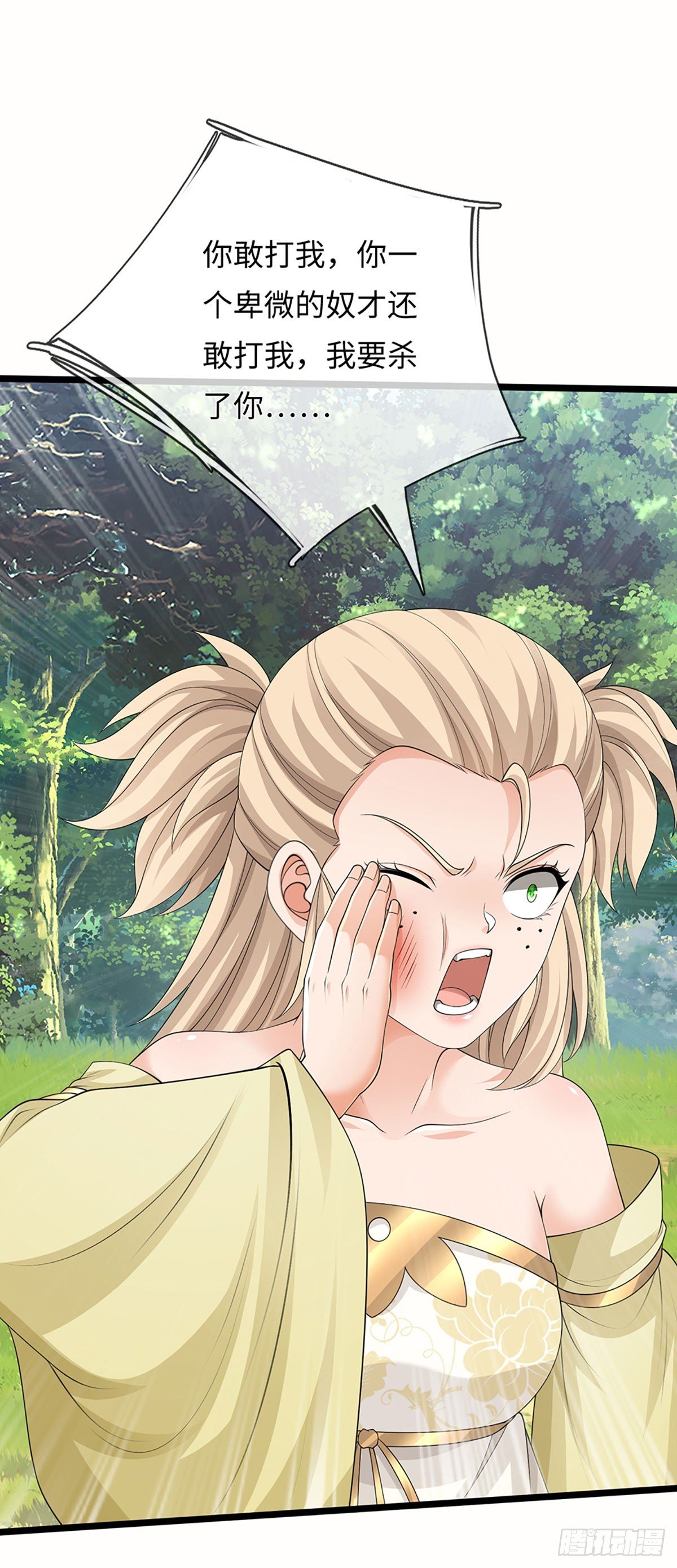 第53话 不打自招