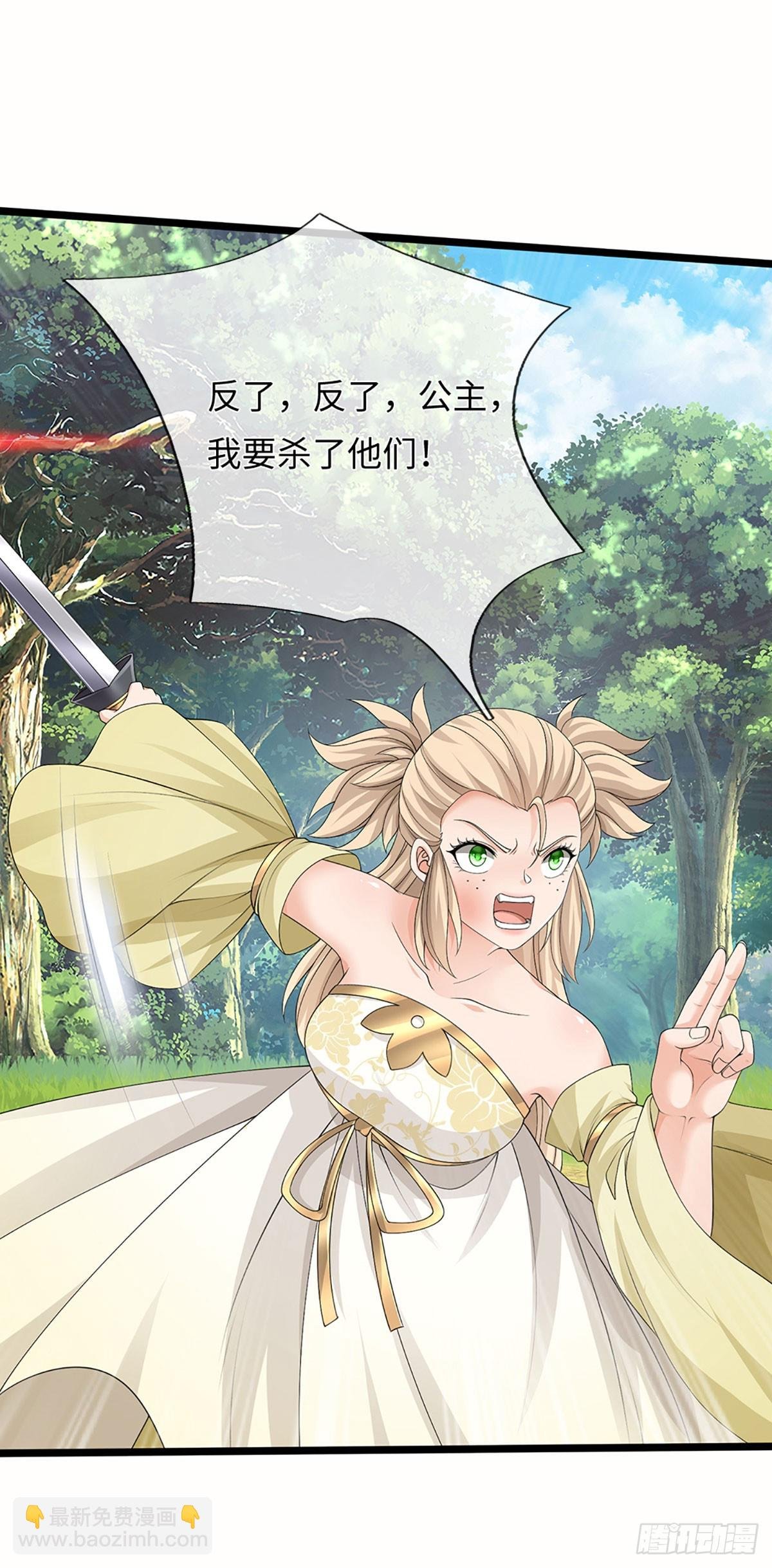 第53话 不打自招