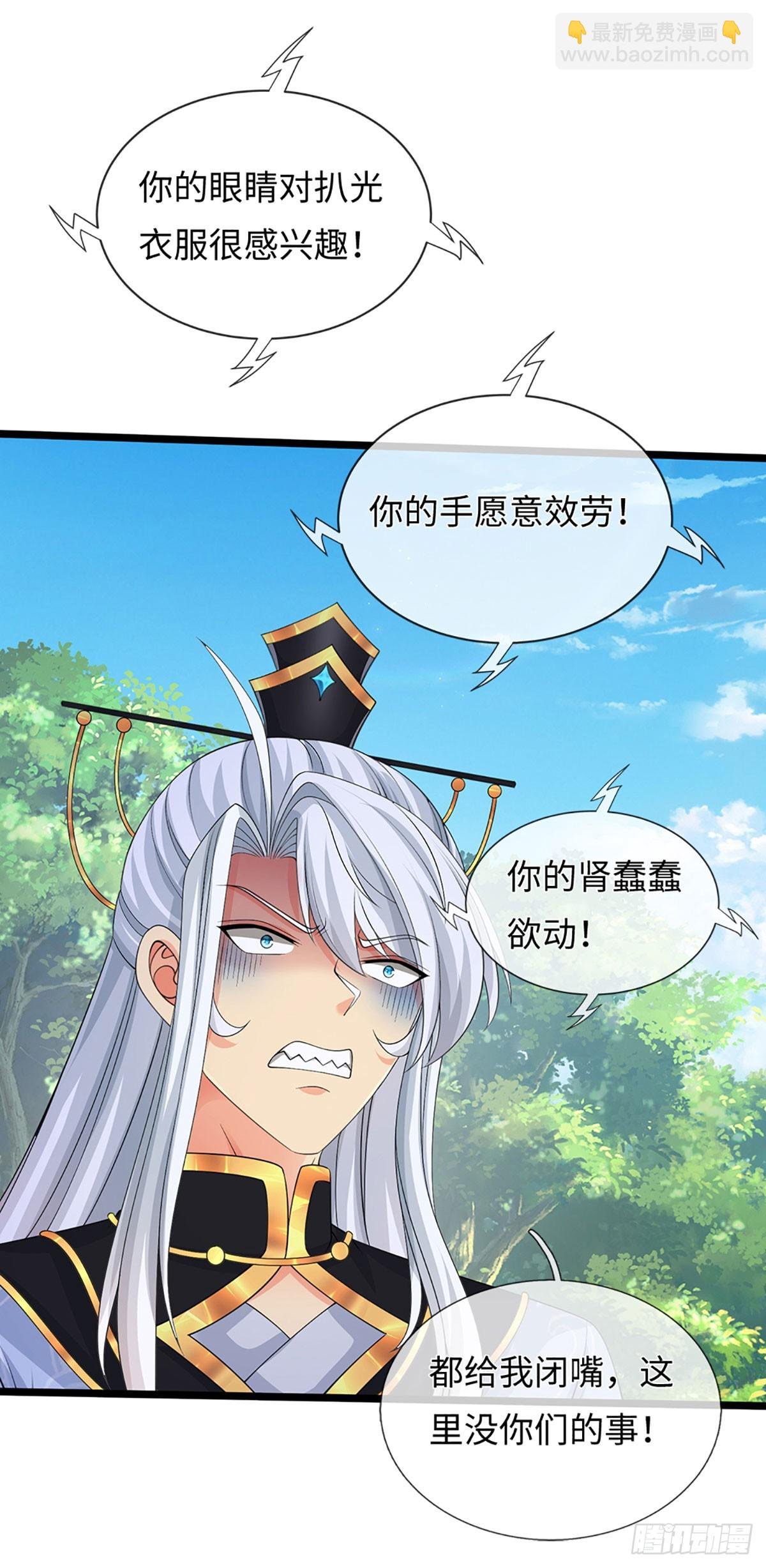 第53话 不打自招