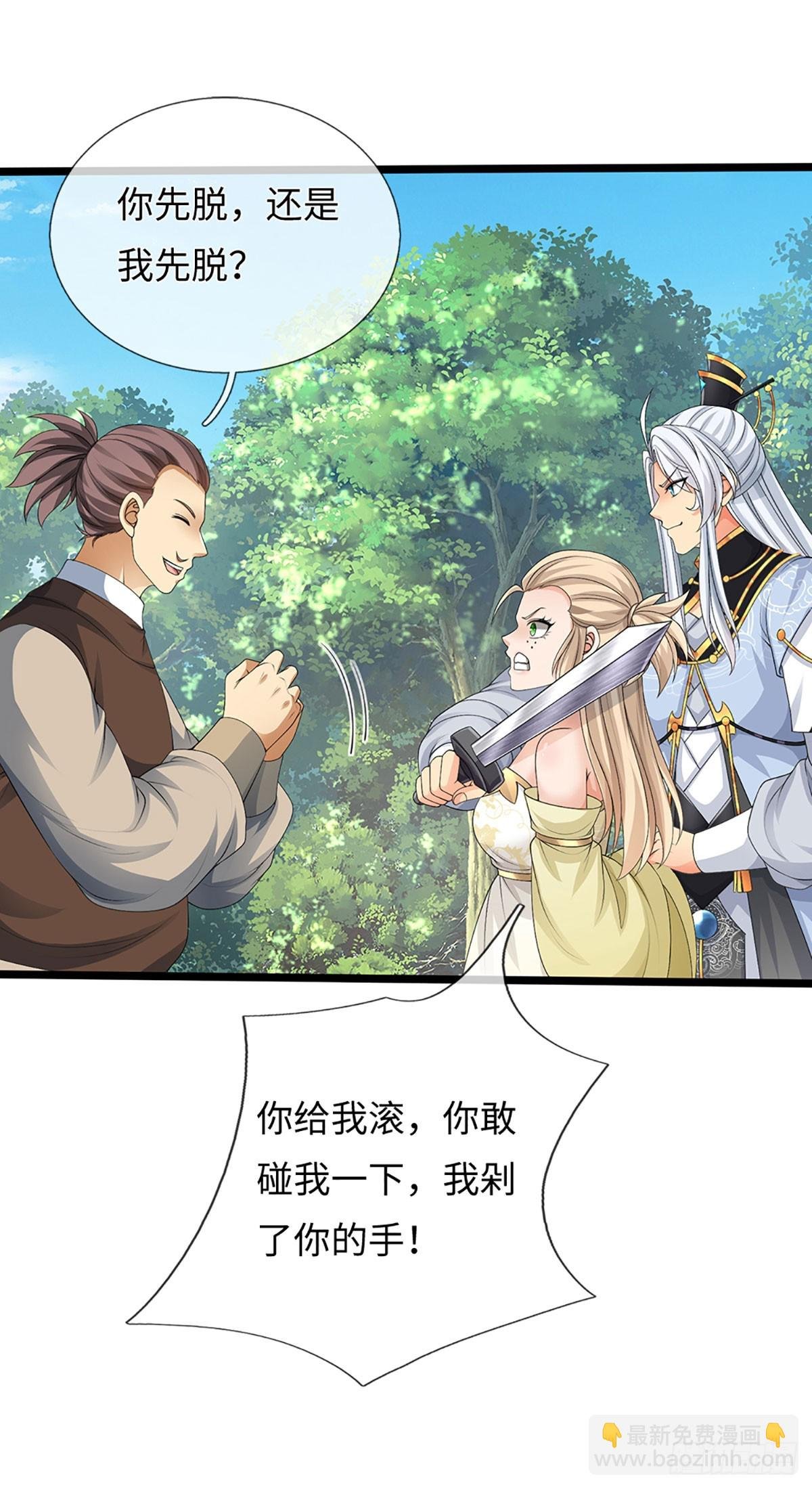 第53话 不打自招