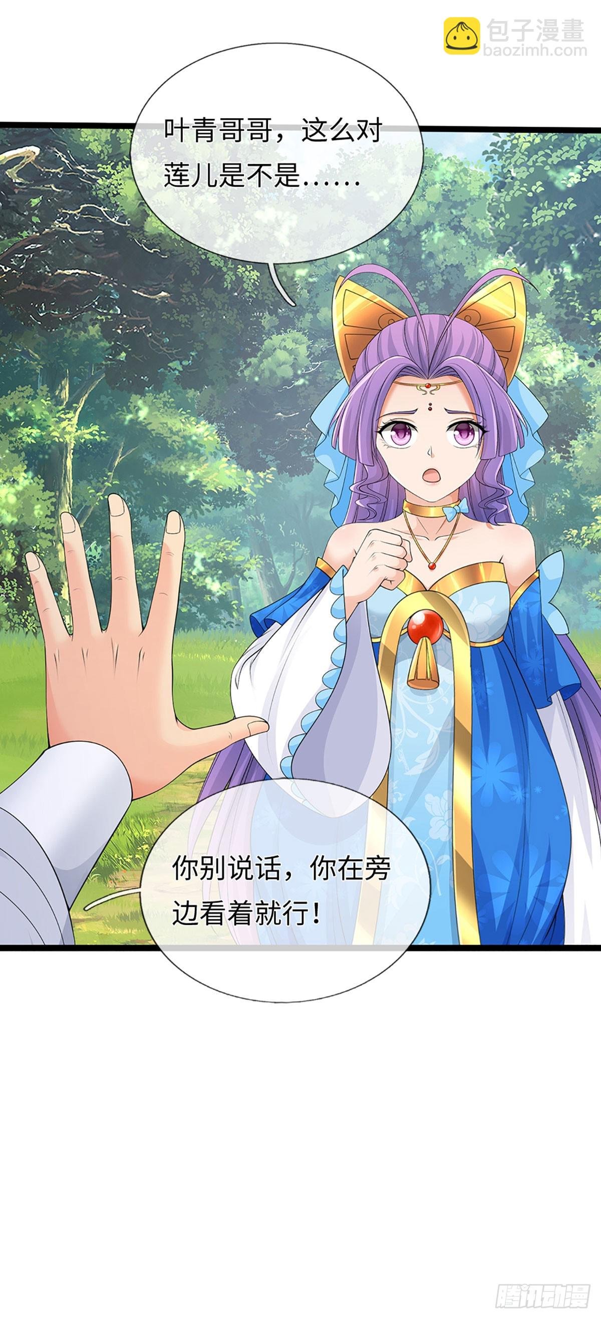 第53话 不打自招