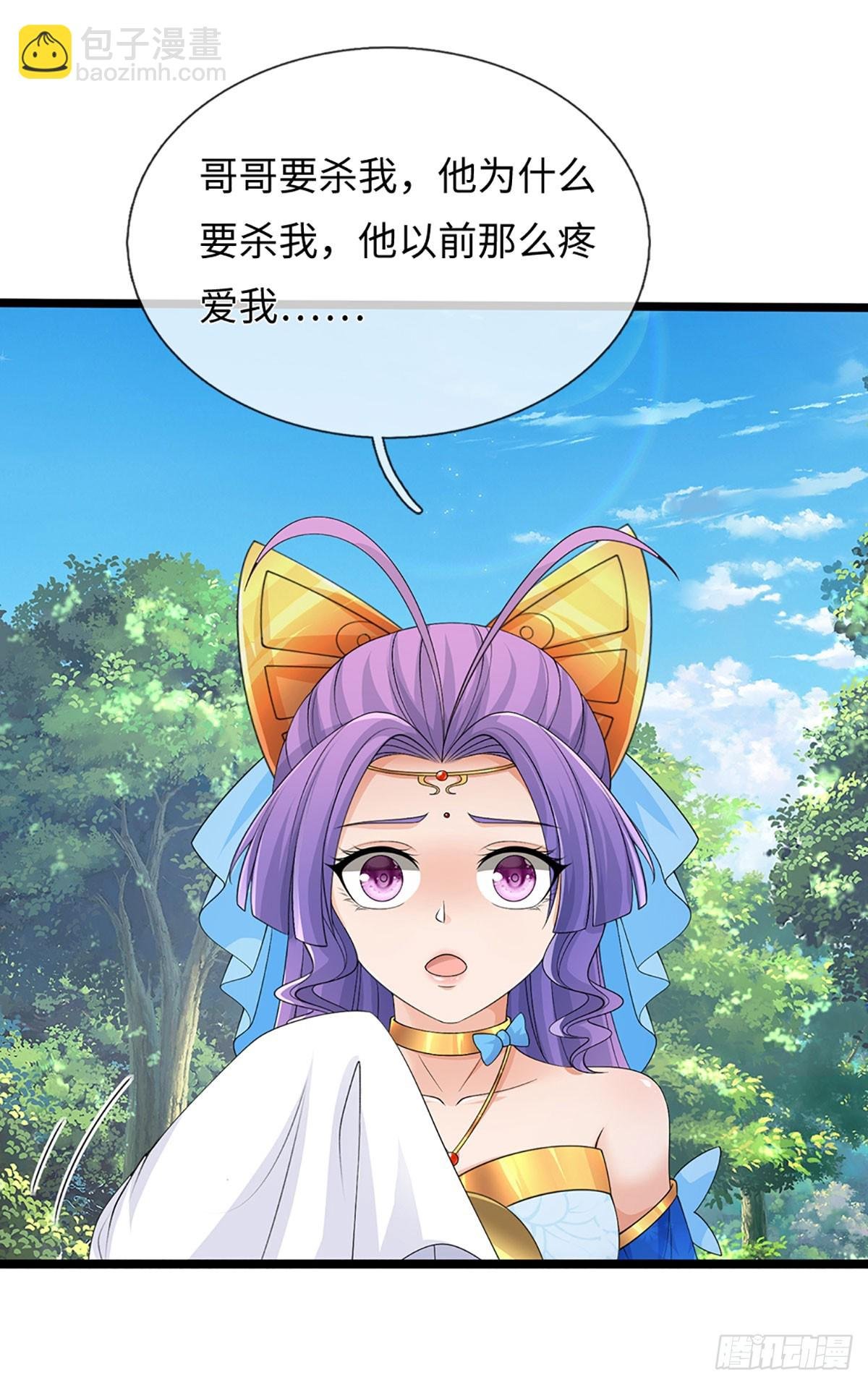 第54话 背后之人
