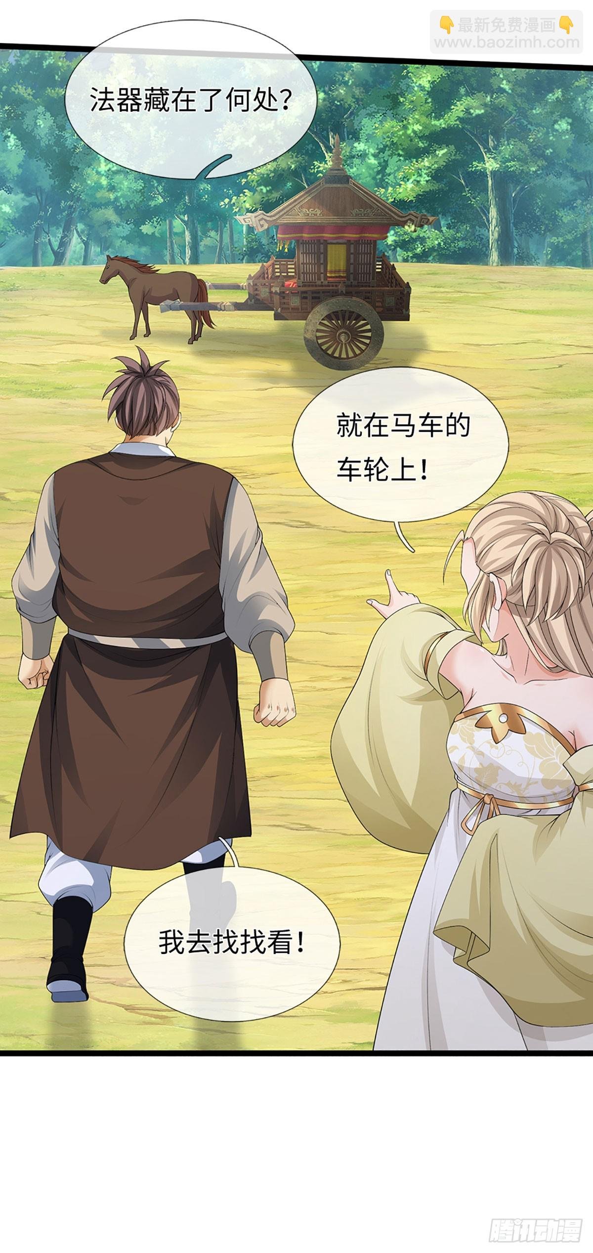 第54话 背后之人