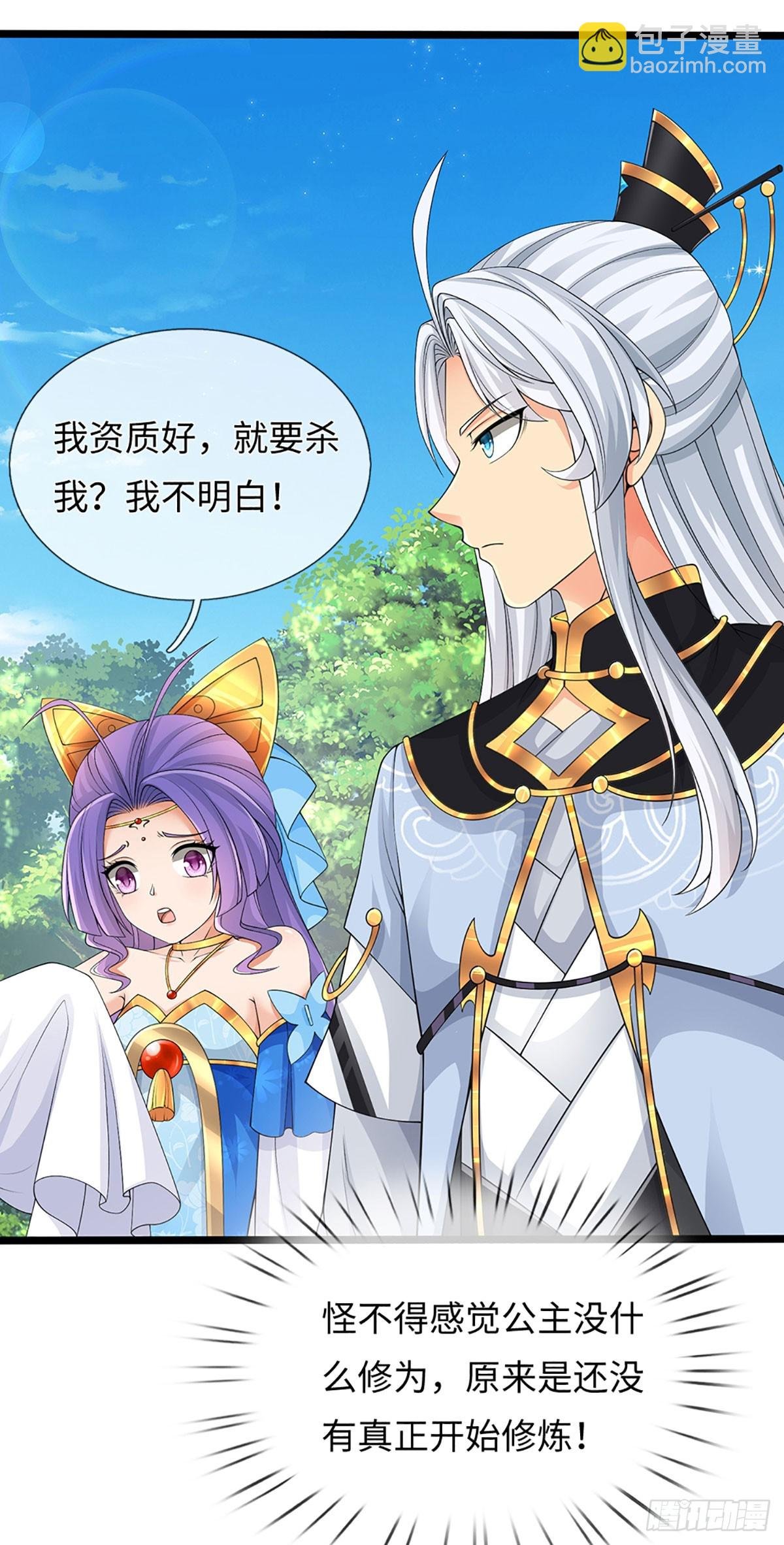 第54话 背后之人