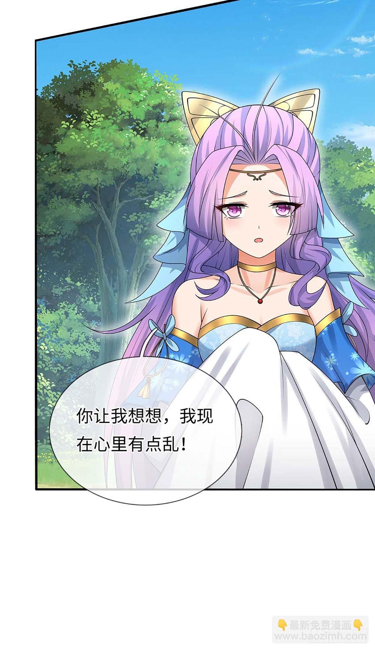 第54话 背后之人