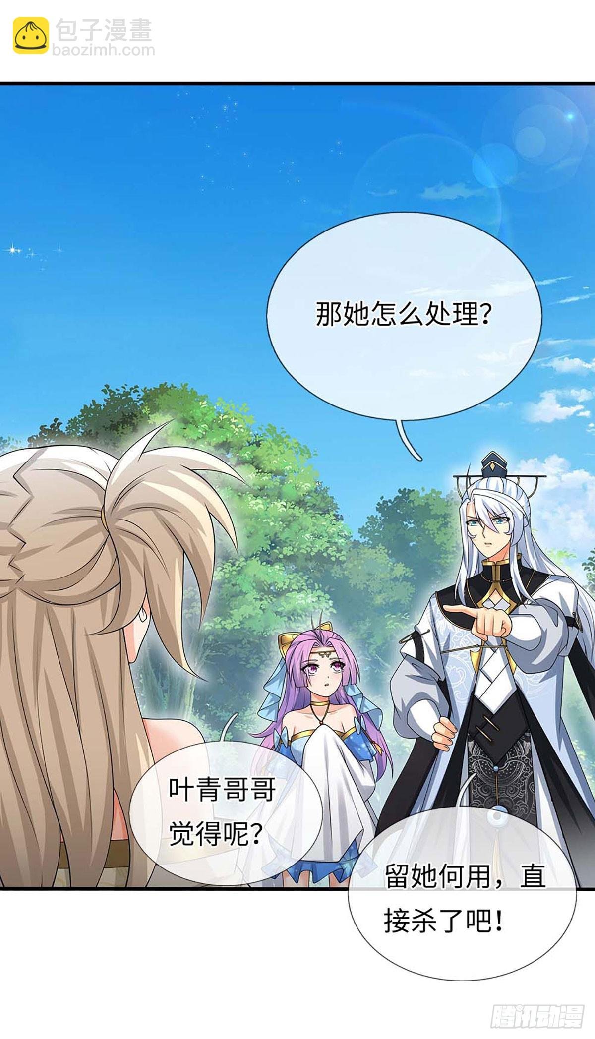 第54话 背后之人