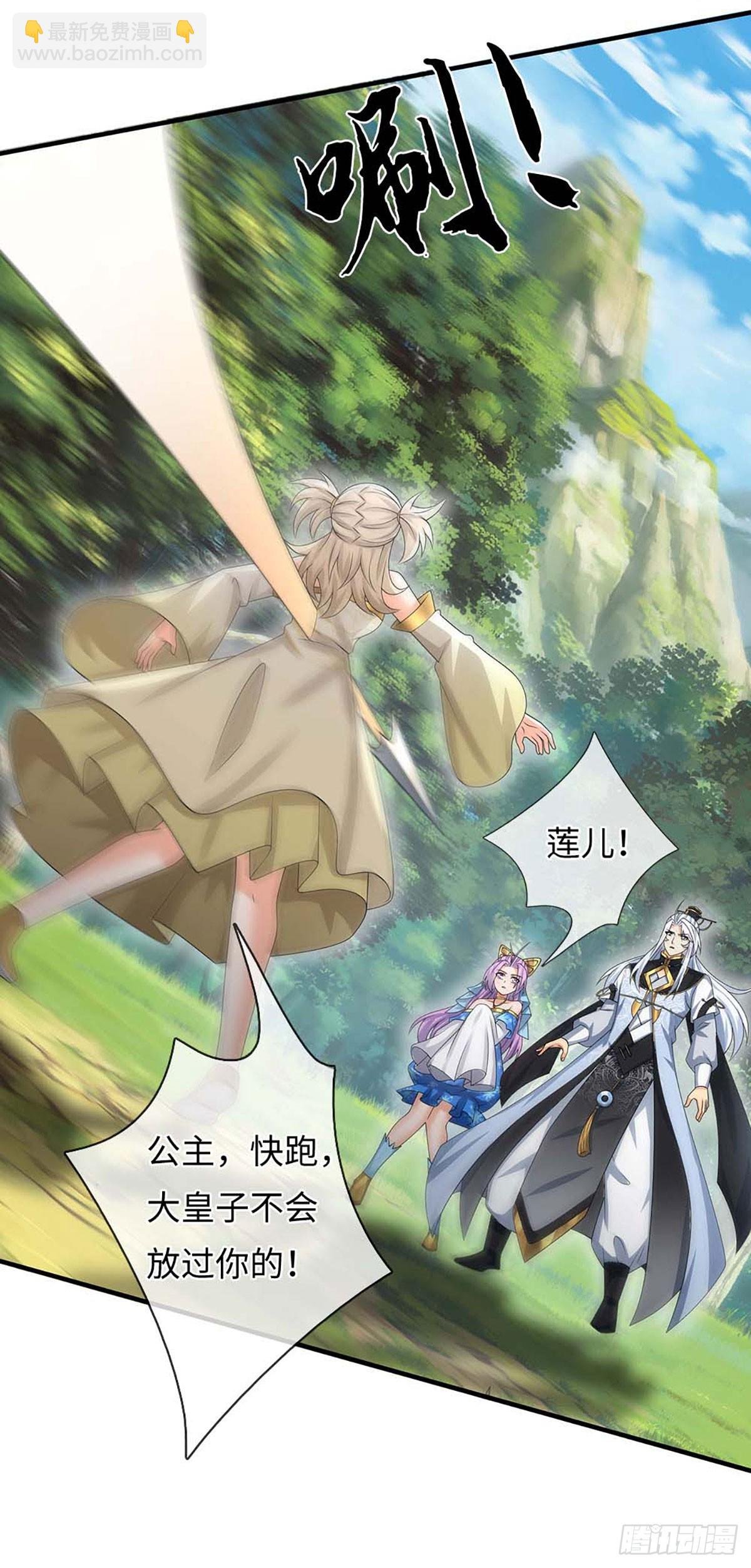 第54话 背后之人