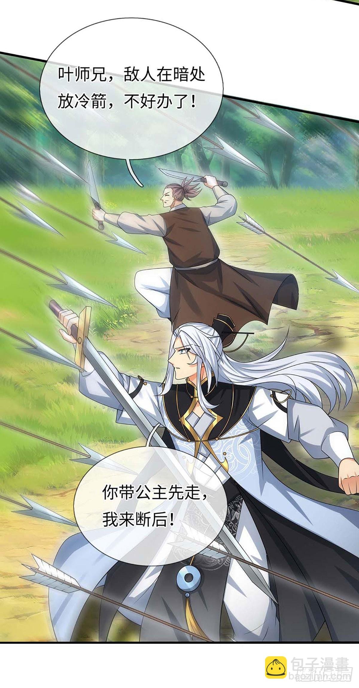第54话 背后之人