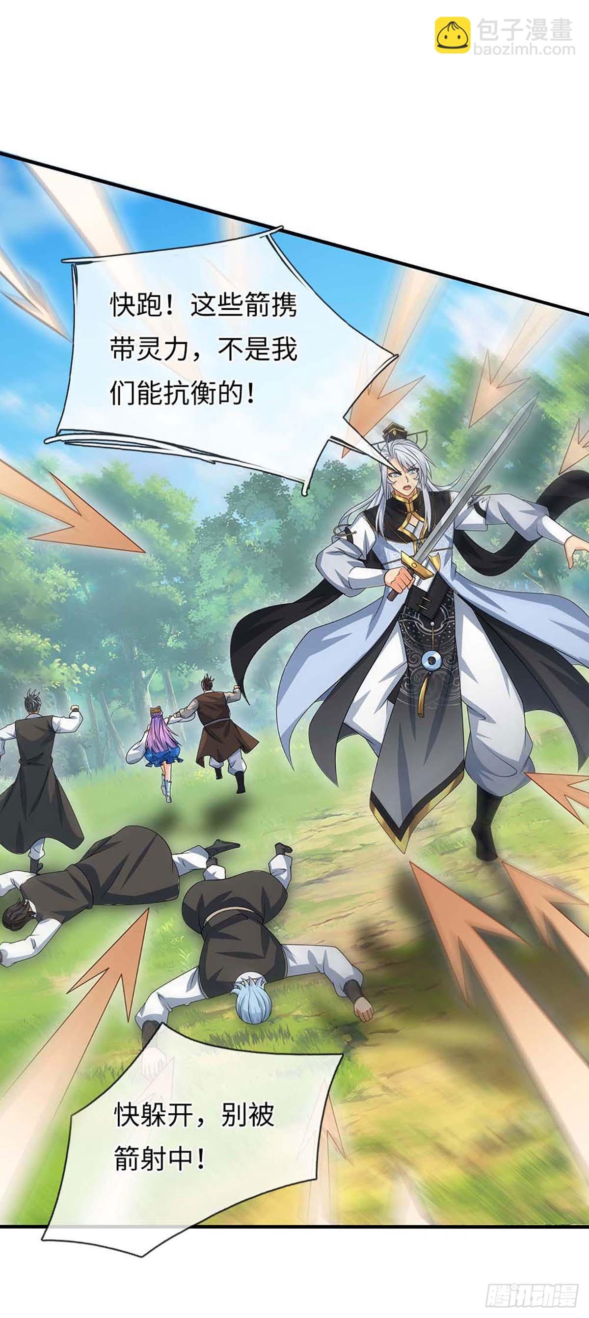 第54话 背后之人
