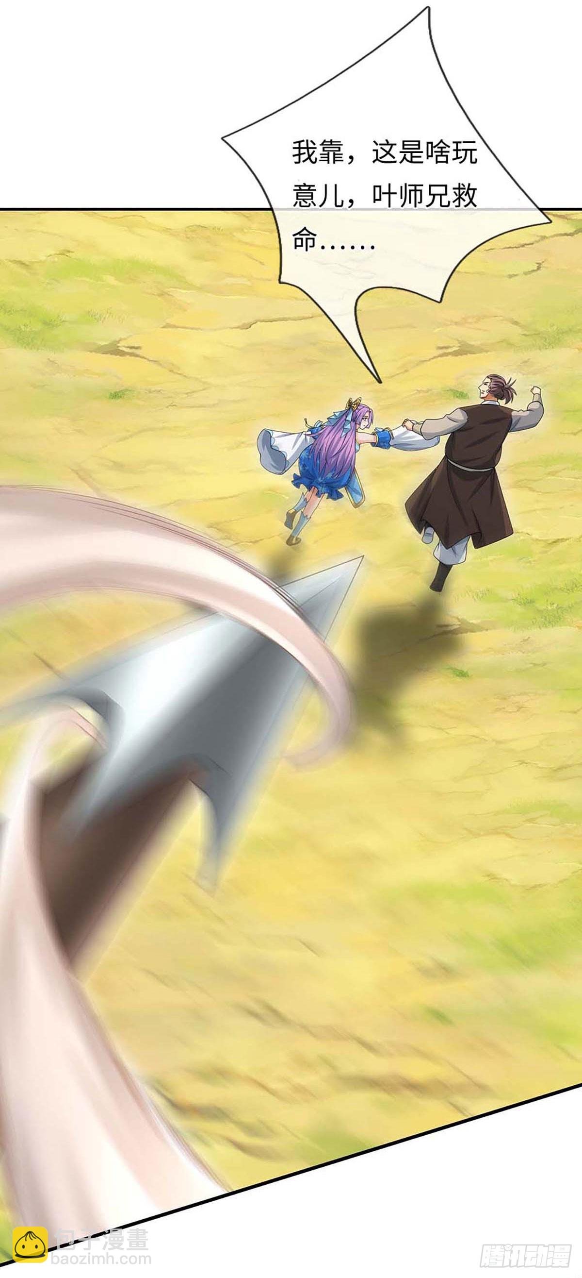 第54话 背后之人