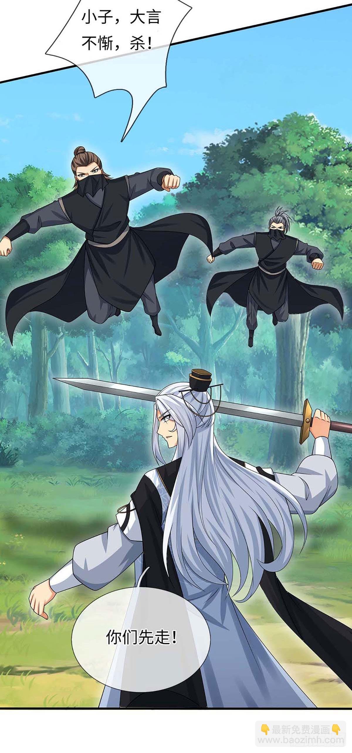 第54话 背后之人