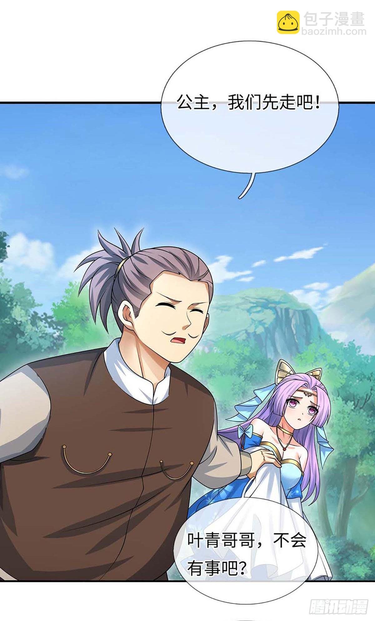 第54话 背后之人
