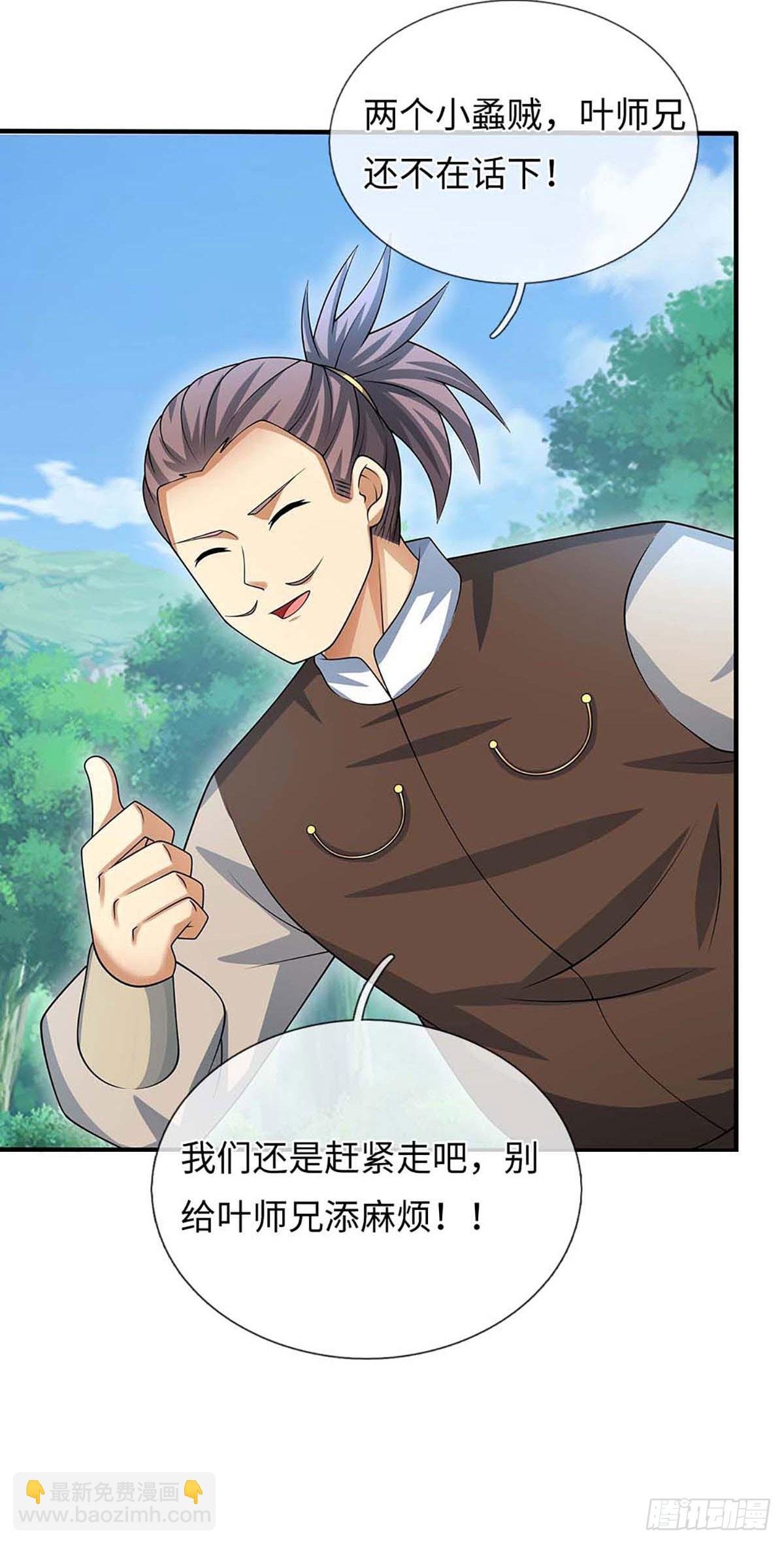 第54话 背后之人