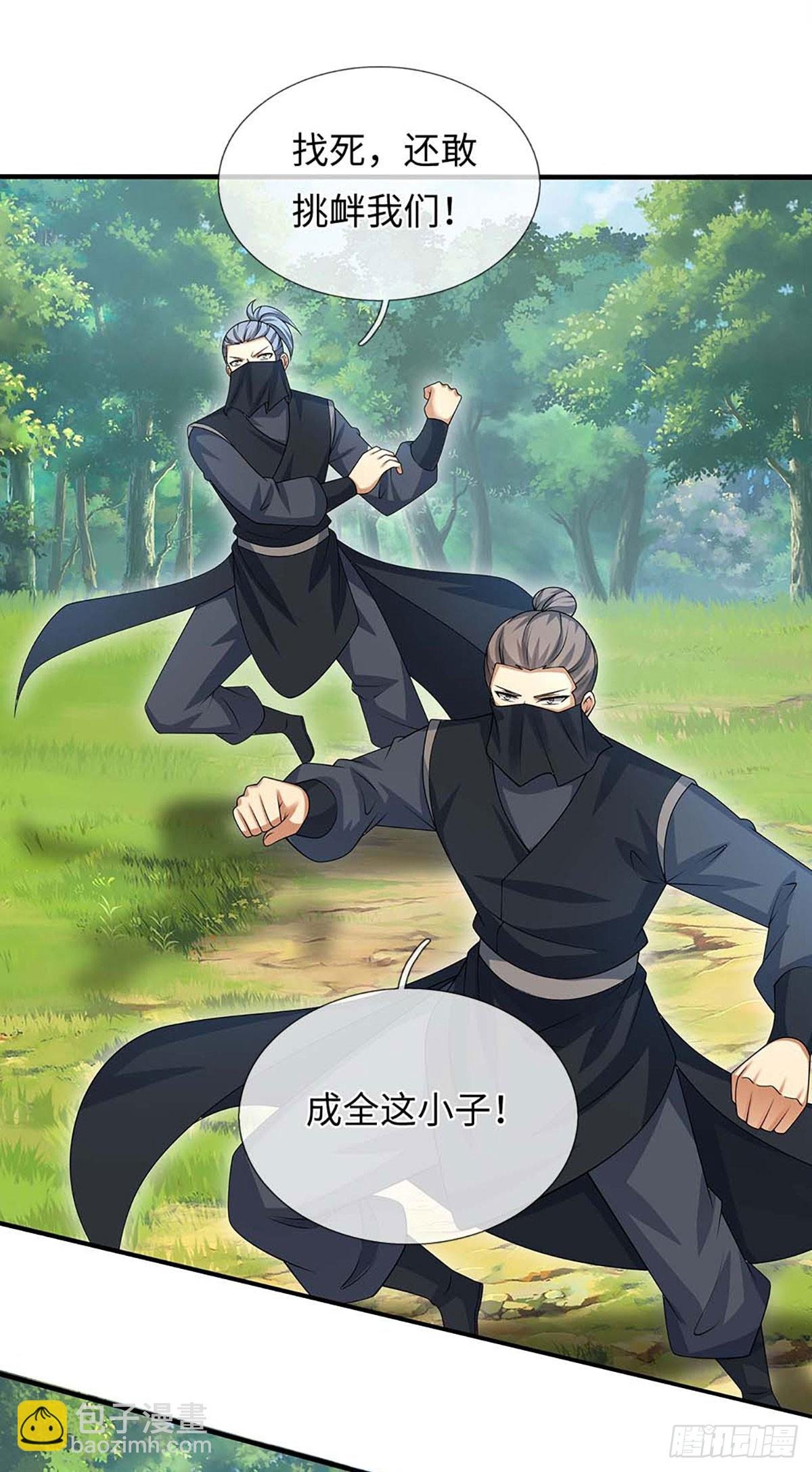 第55话 合击术