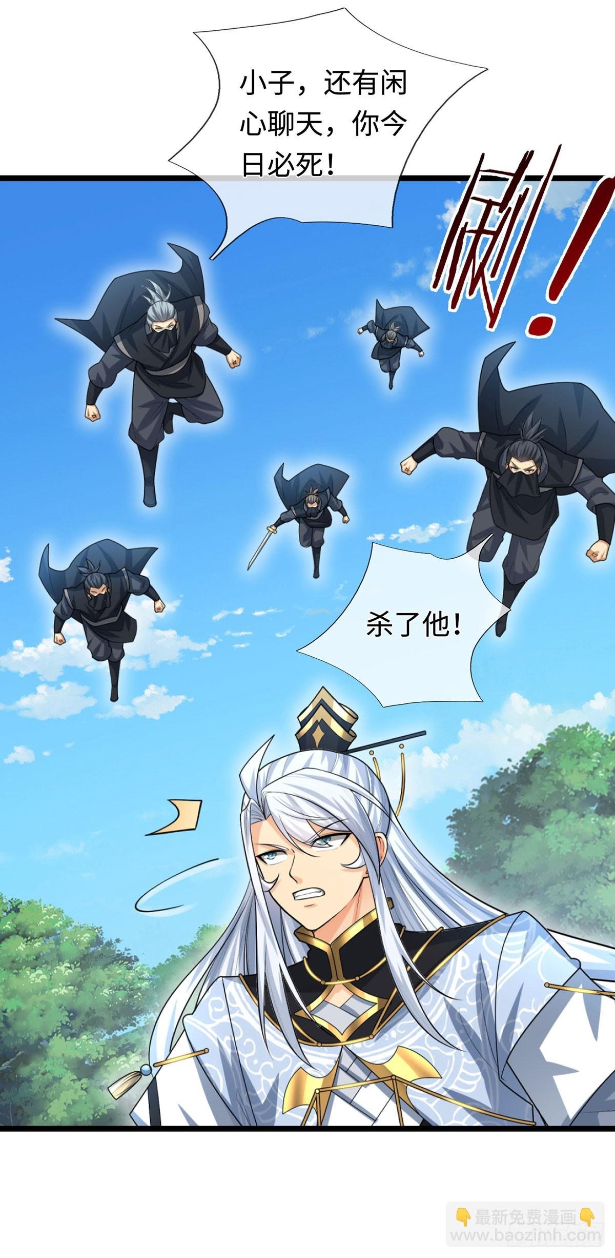 第56话 接下来看我表演