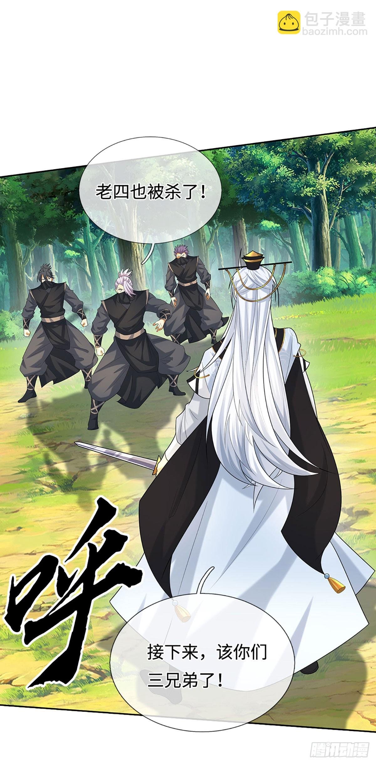 第57话 我要问个清楚