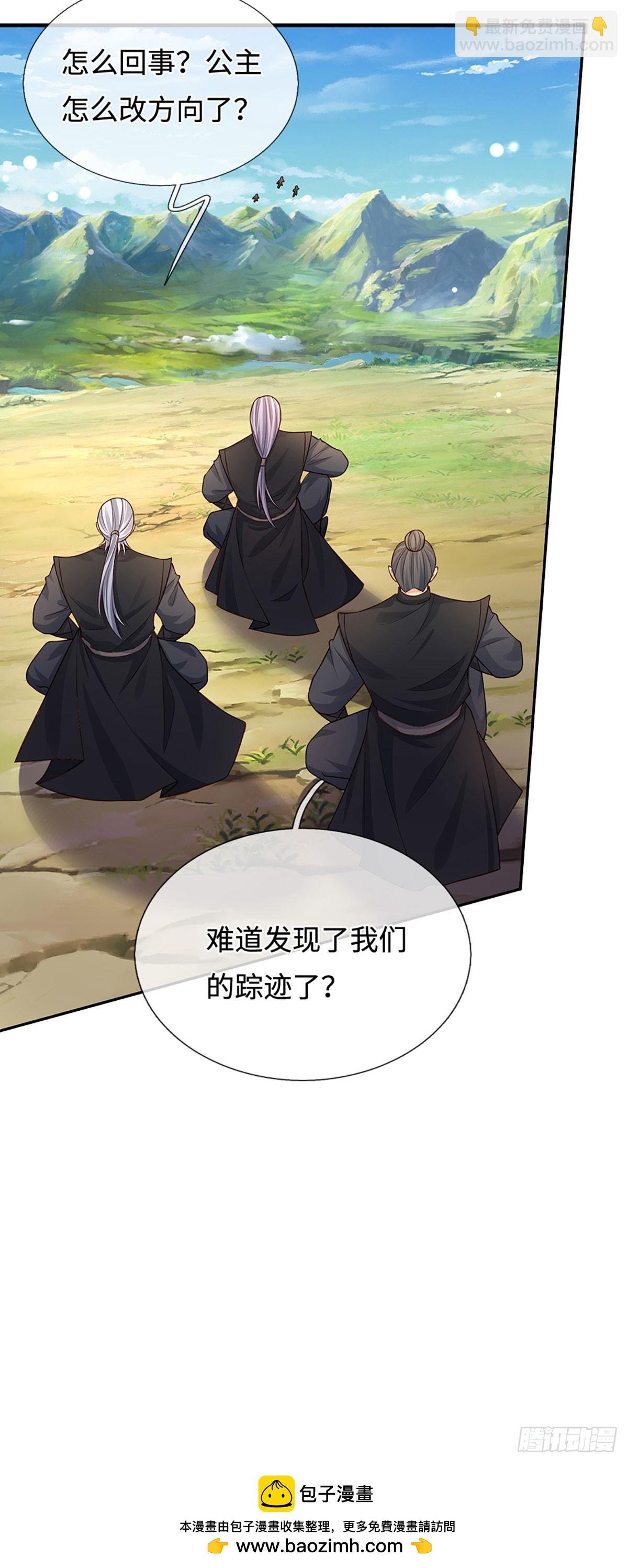 第57话 我要问个清楚
