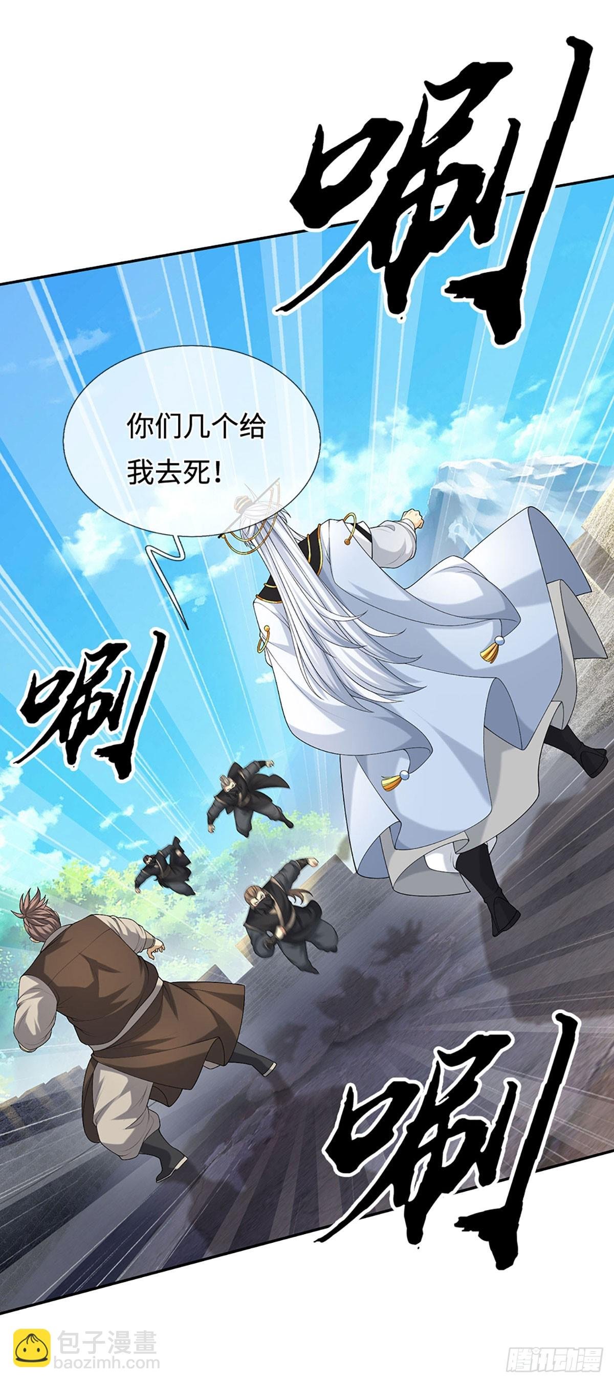 第58话 最是无情帝王家