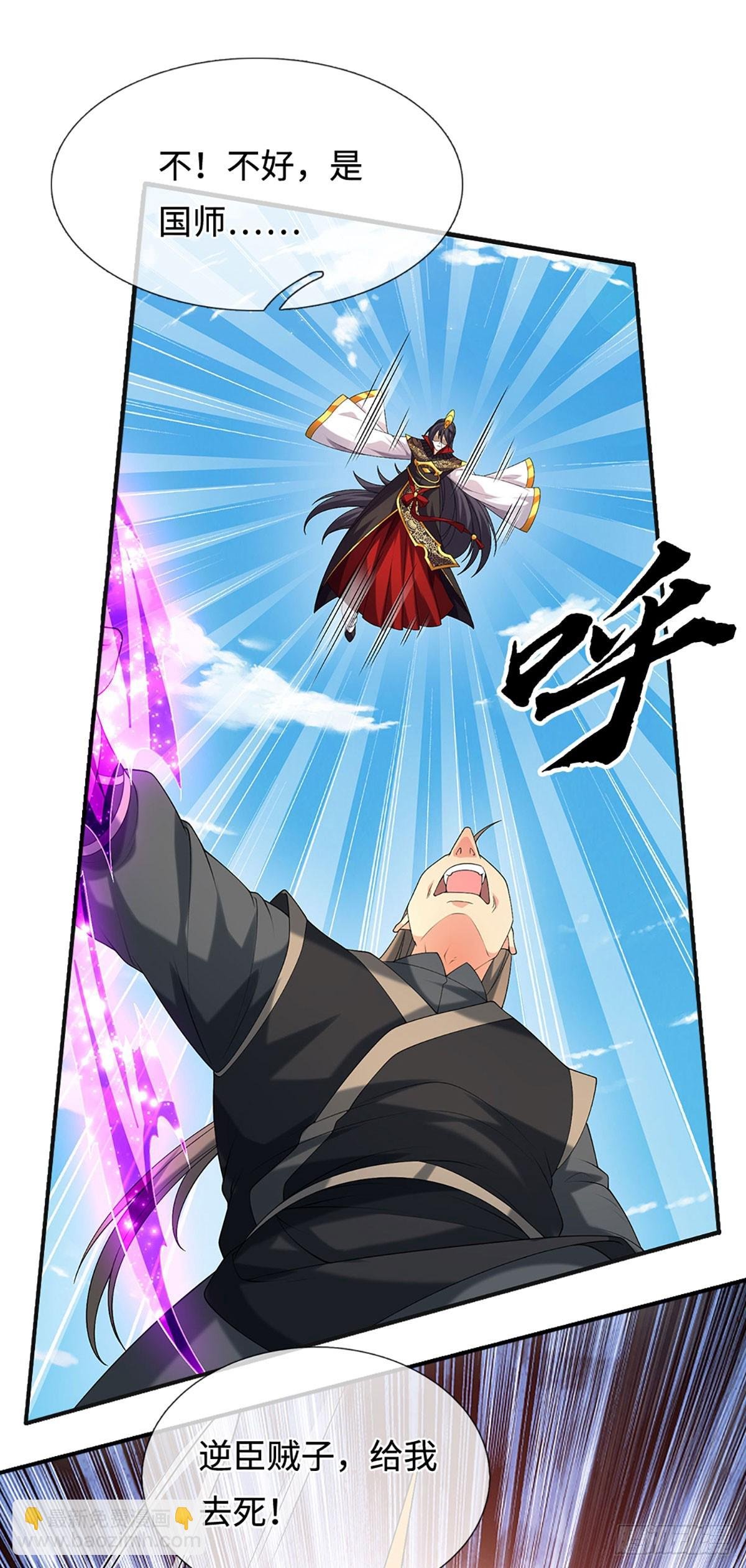 第58话 最是无情帝王家