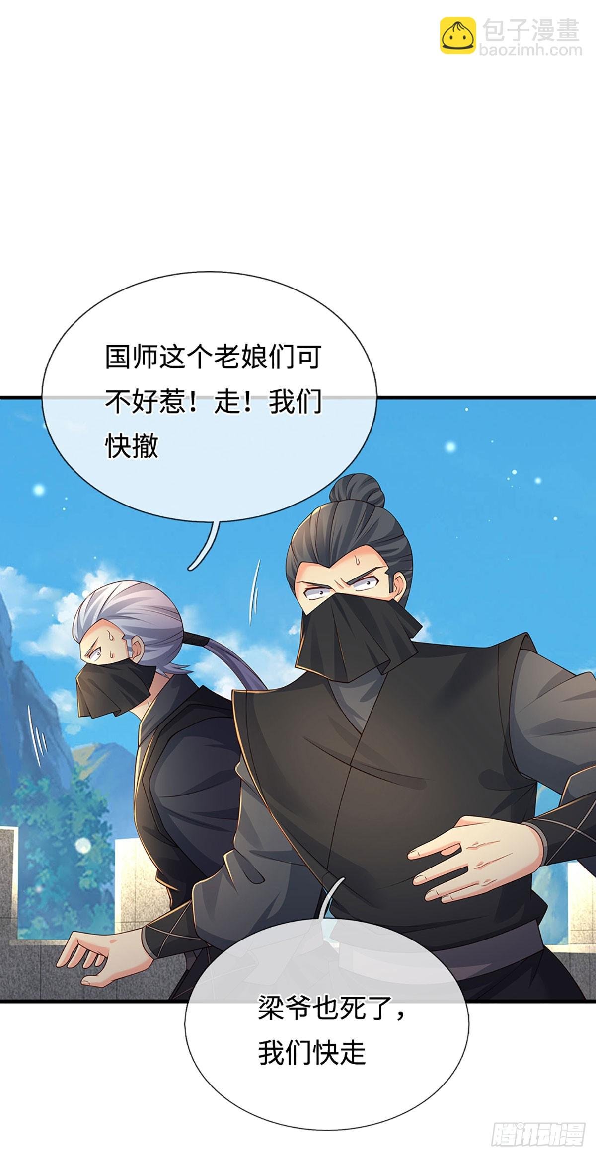 第58话 最是无情帝王家