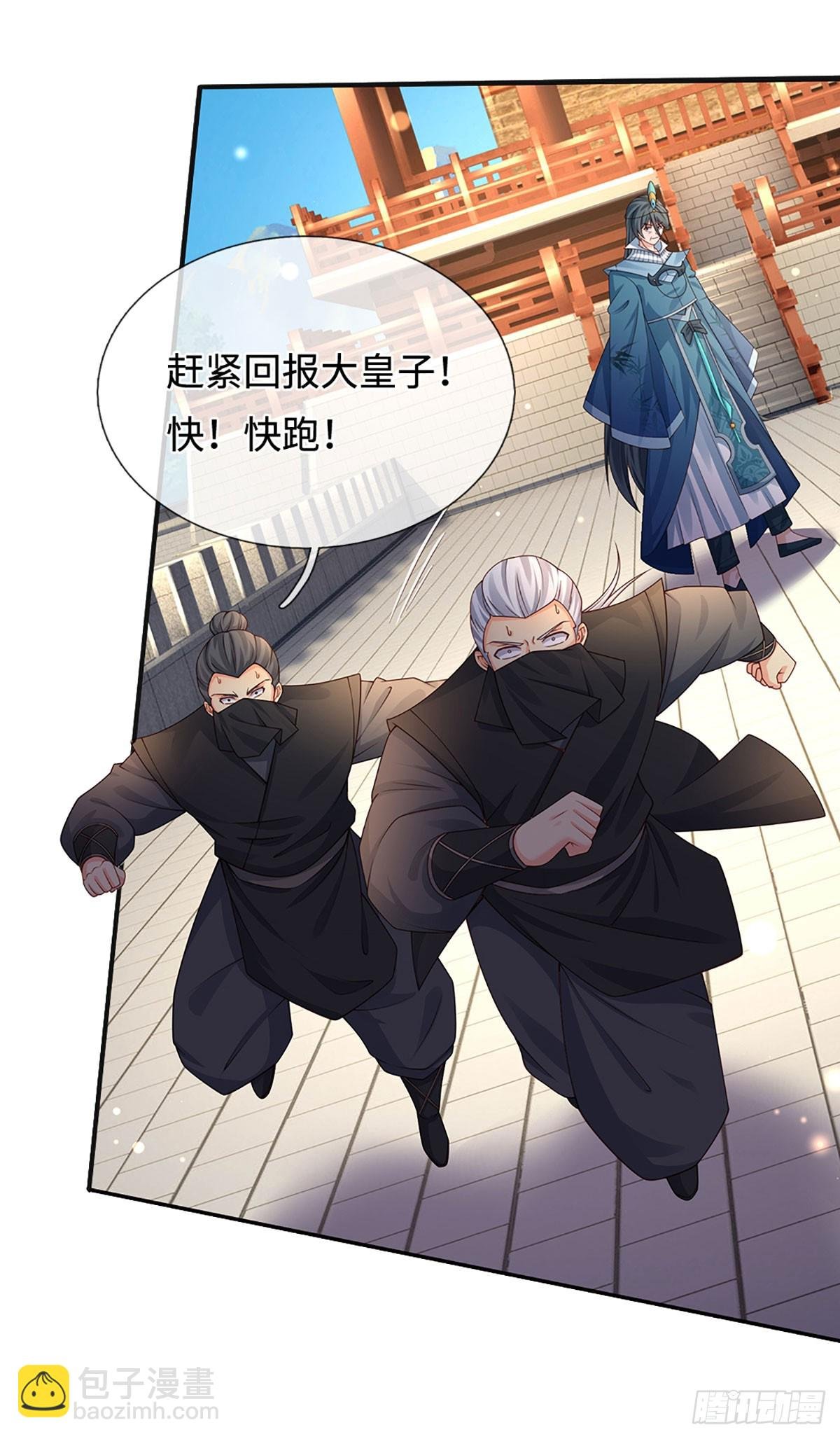 第58话 最是无情帝王家