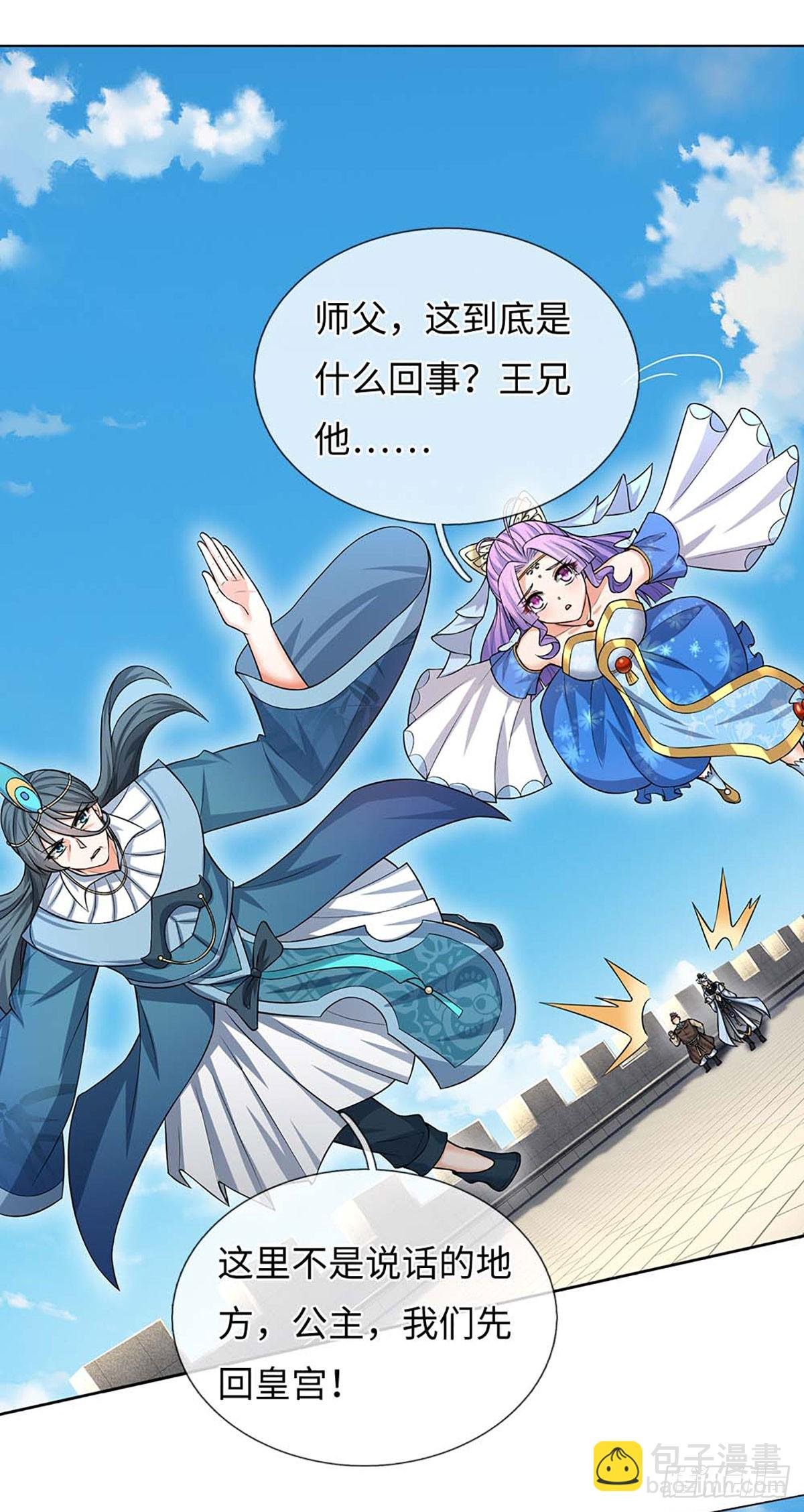 第58话 最是无情帝王家
