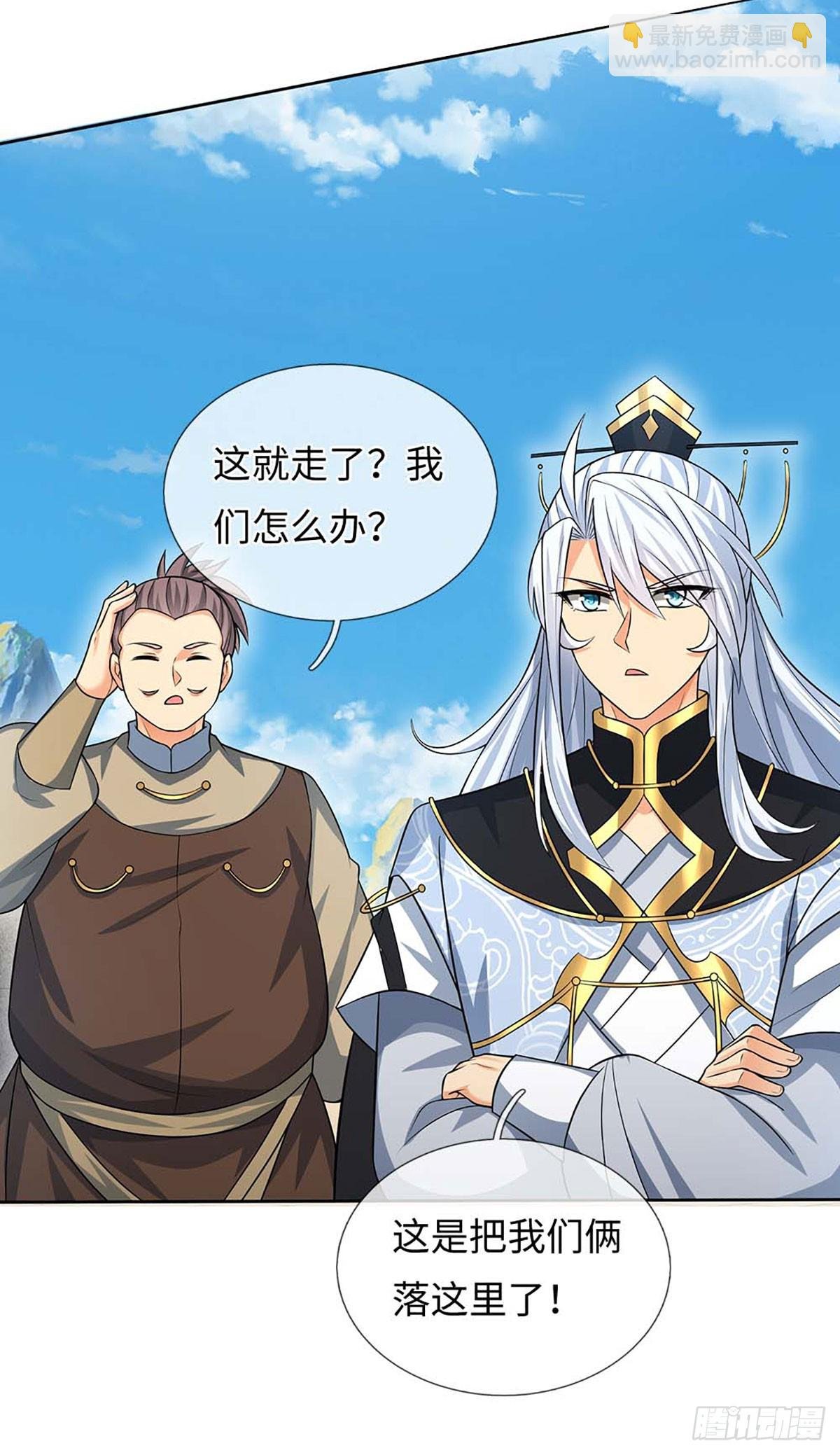 第58话 最是无情帝王家