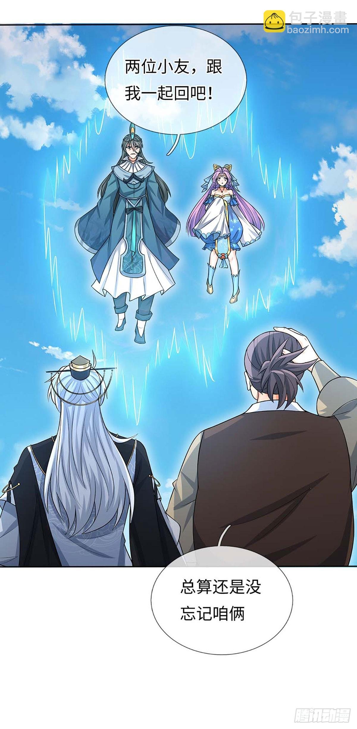 第58话 最是无情帝王家